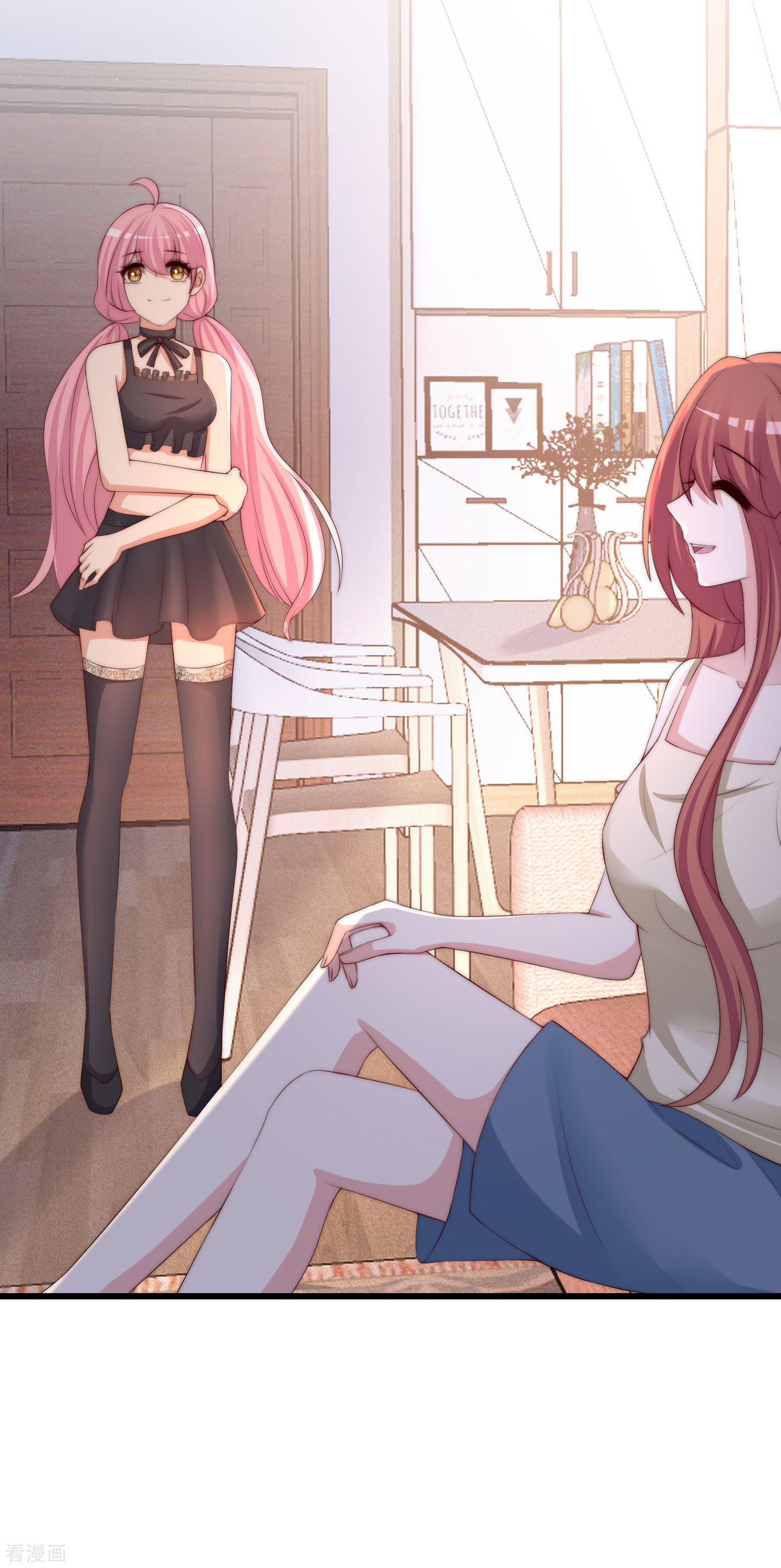 渣男总裁别想逃272话