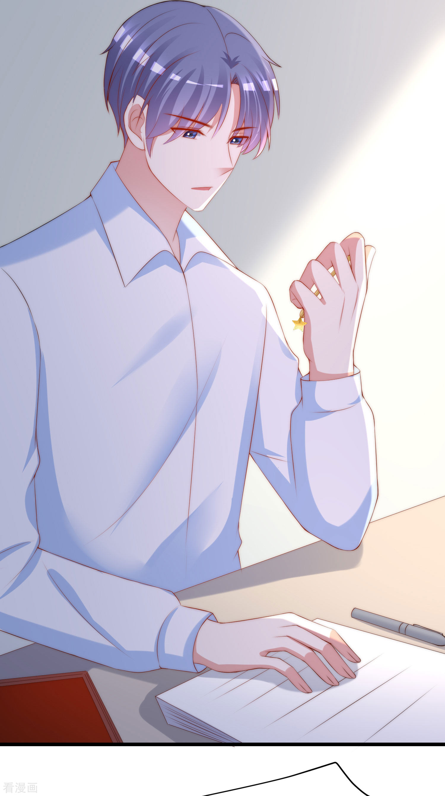 渣男总裁别想逃272话