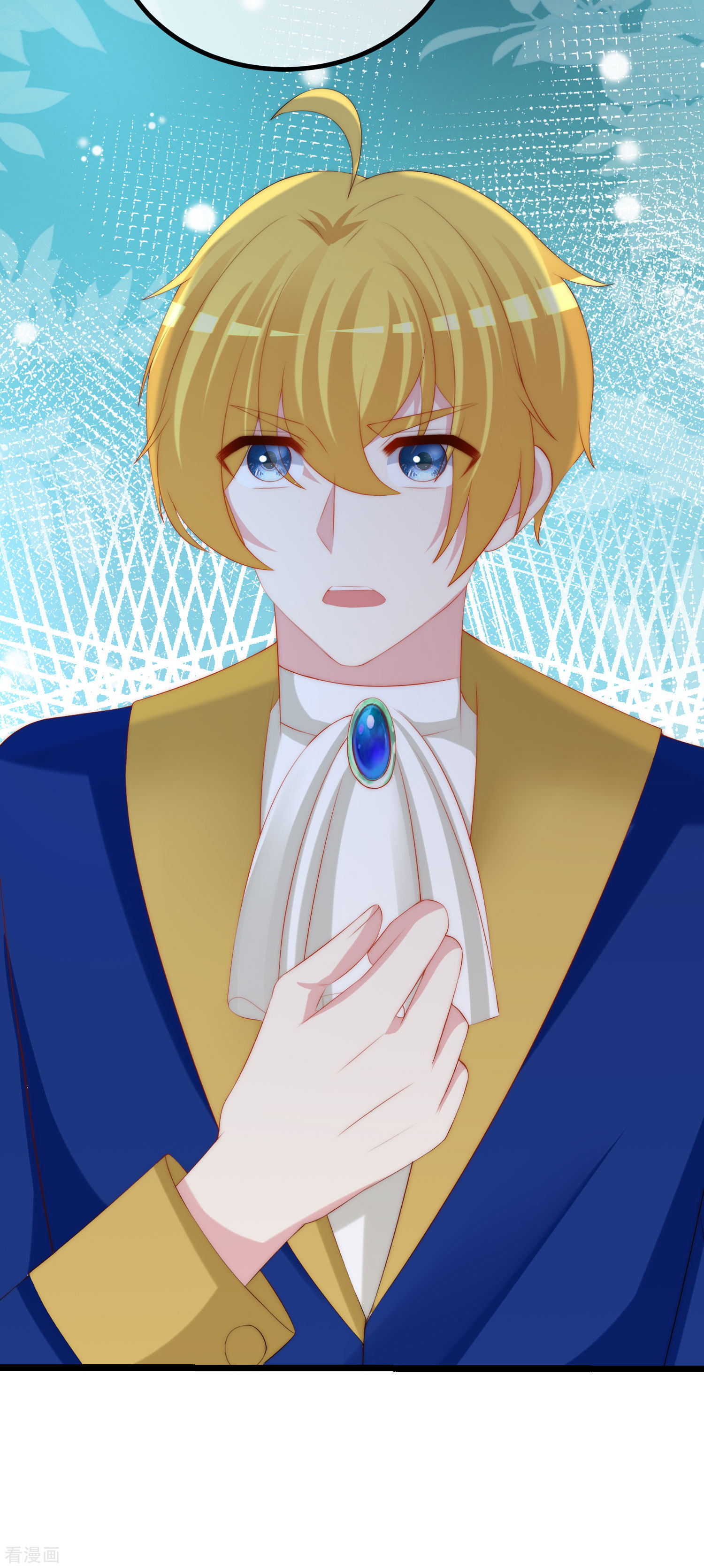 渣男总裁别想逃272话