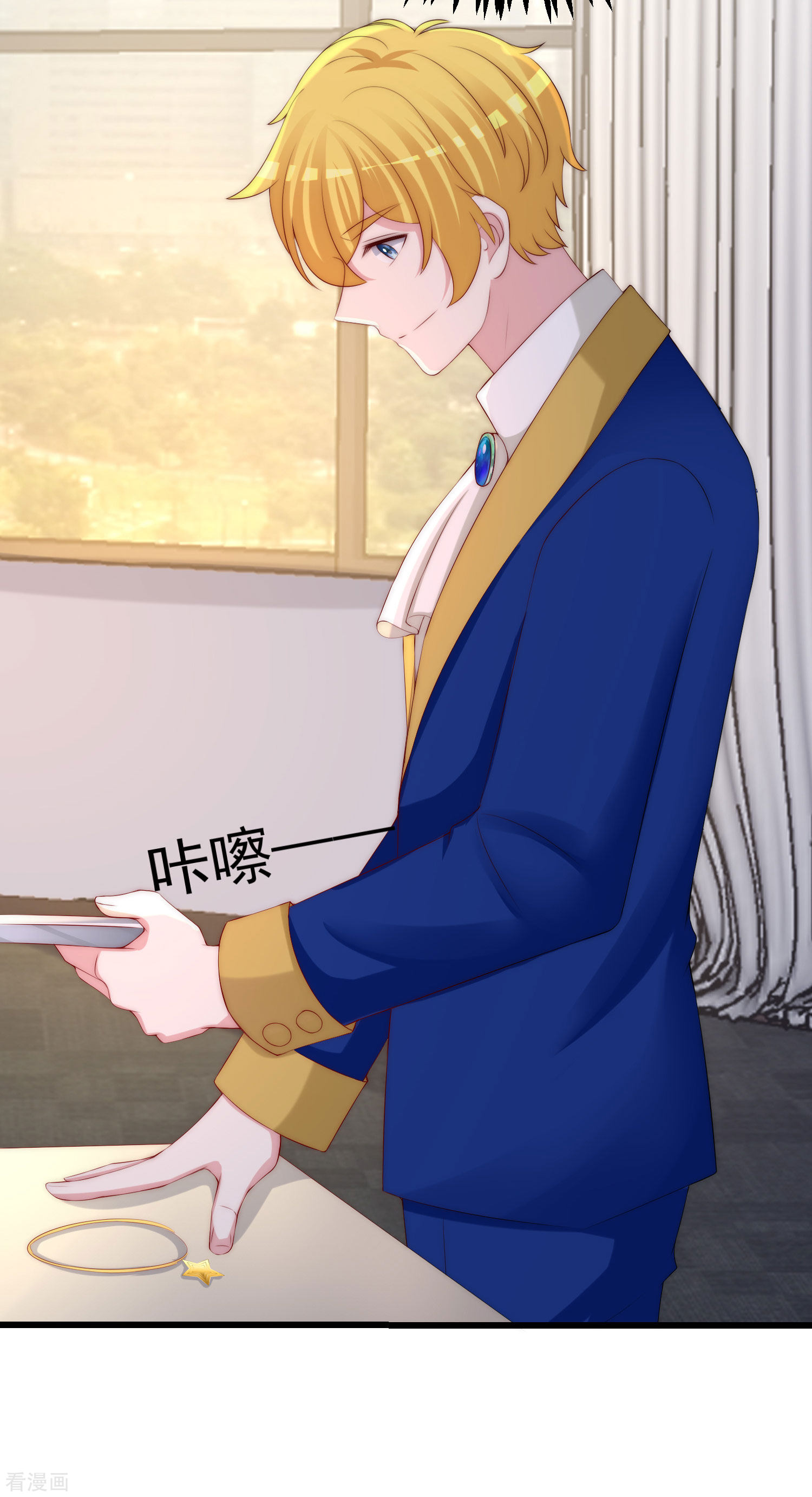 渣男总裁别想逃273话