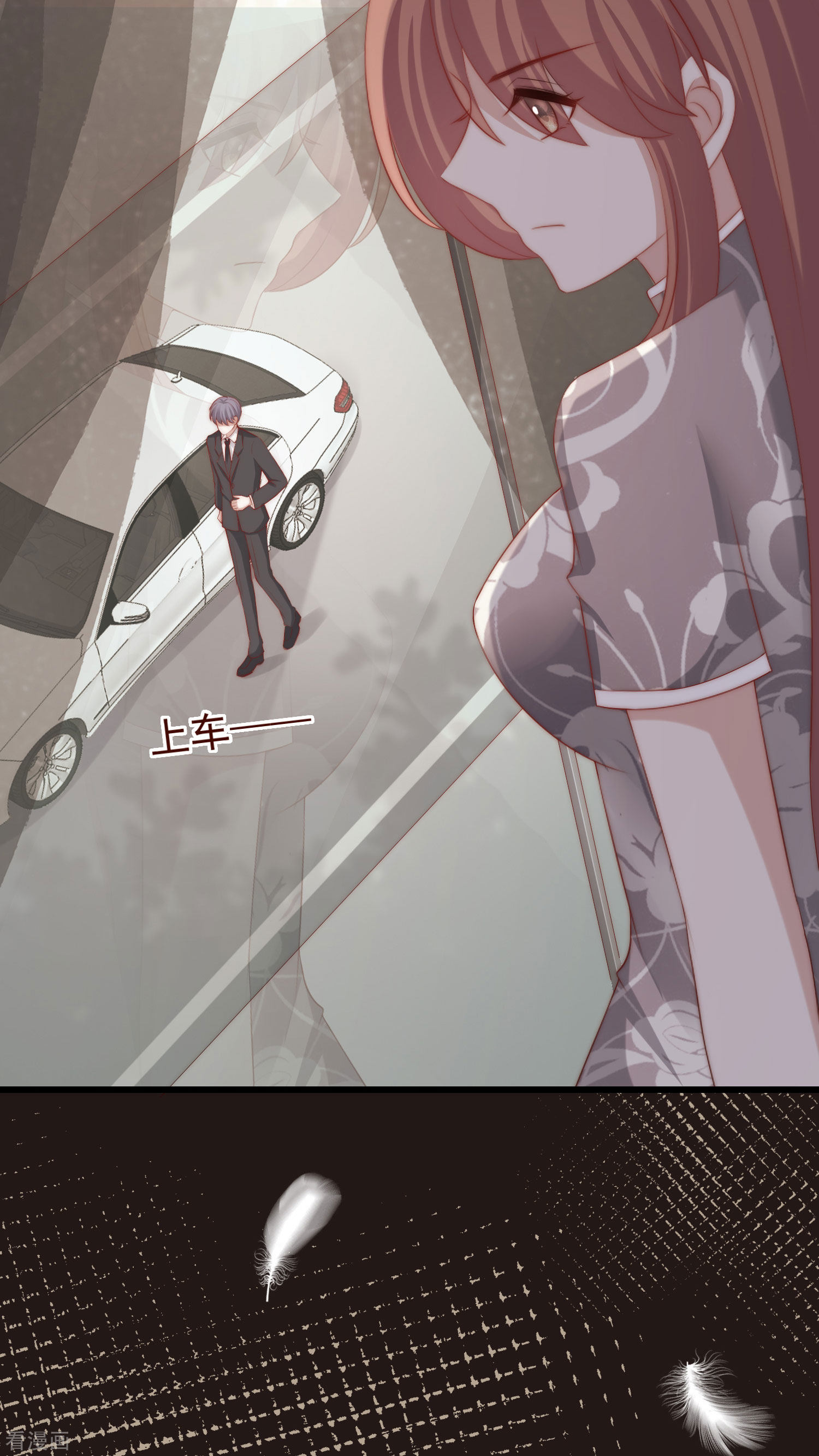 渣男总裁别想逃273话