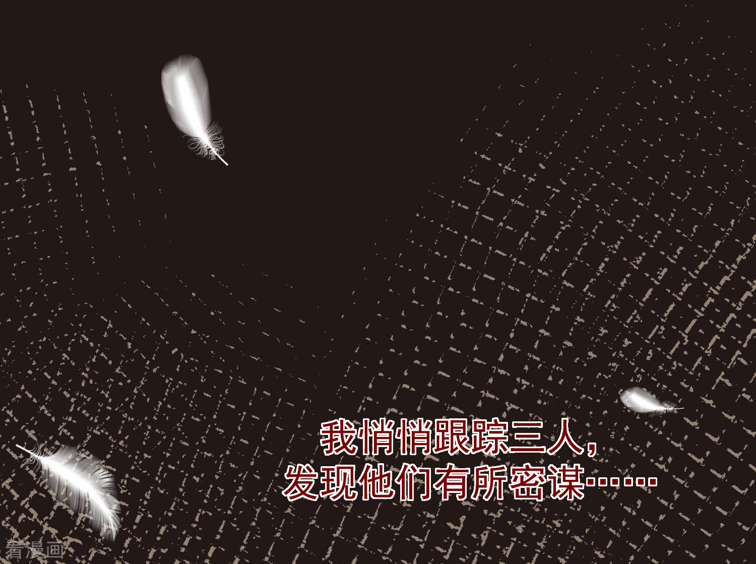 渣男总裁别想逃273话