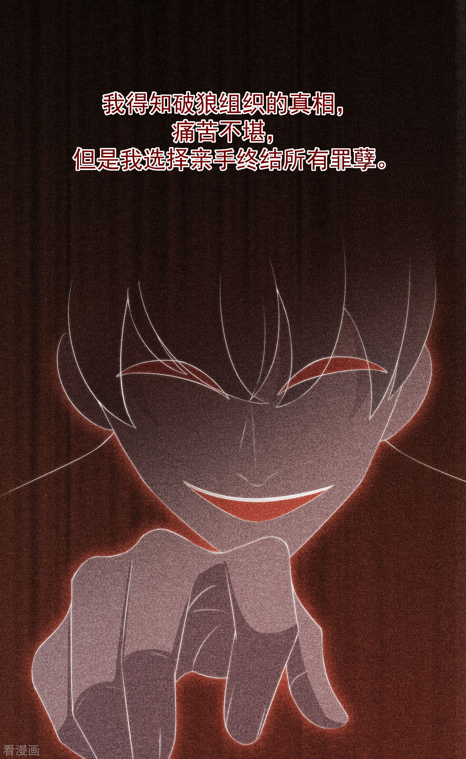 渣男总裁别想逃273话