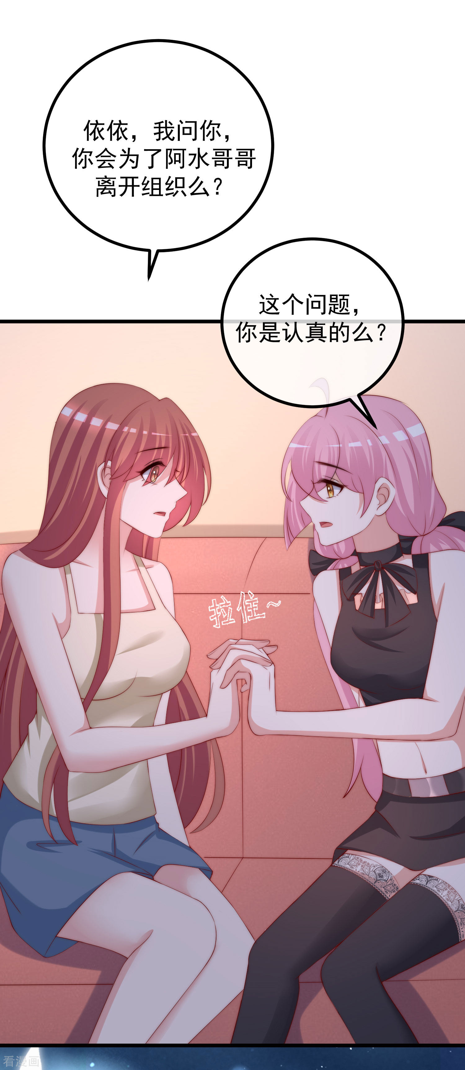 渣男总裁别想逃273话