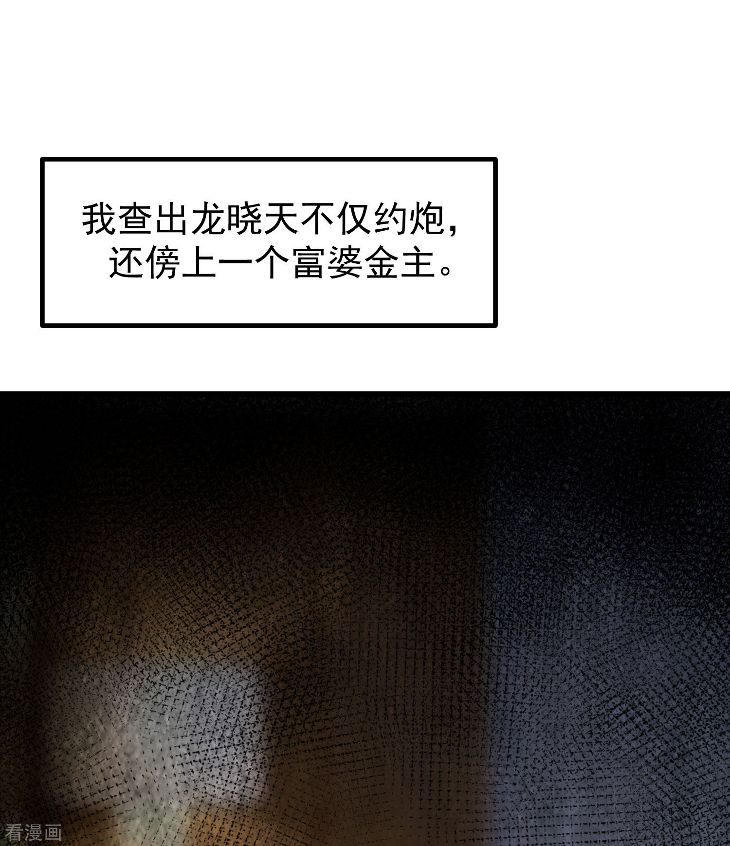 渣男总裁别想逃274话