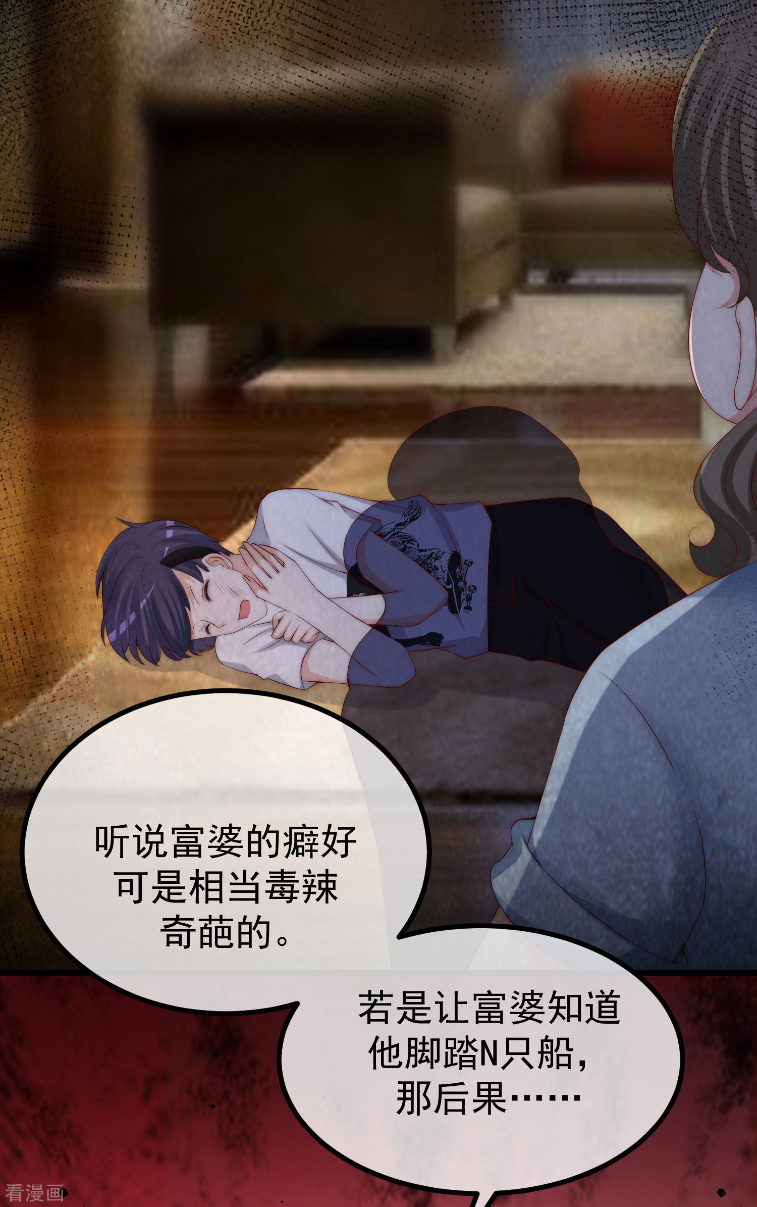 渣男总裁别想逃274话