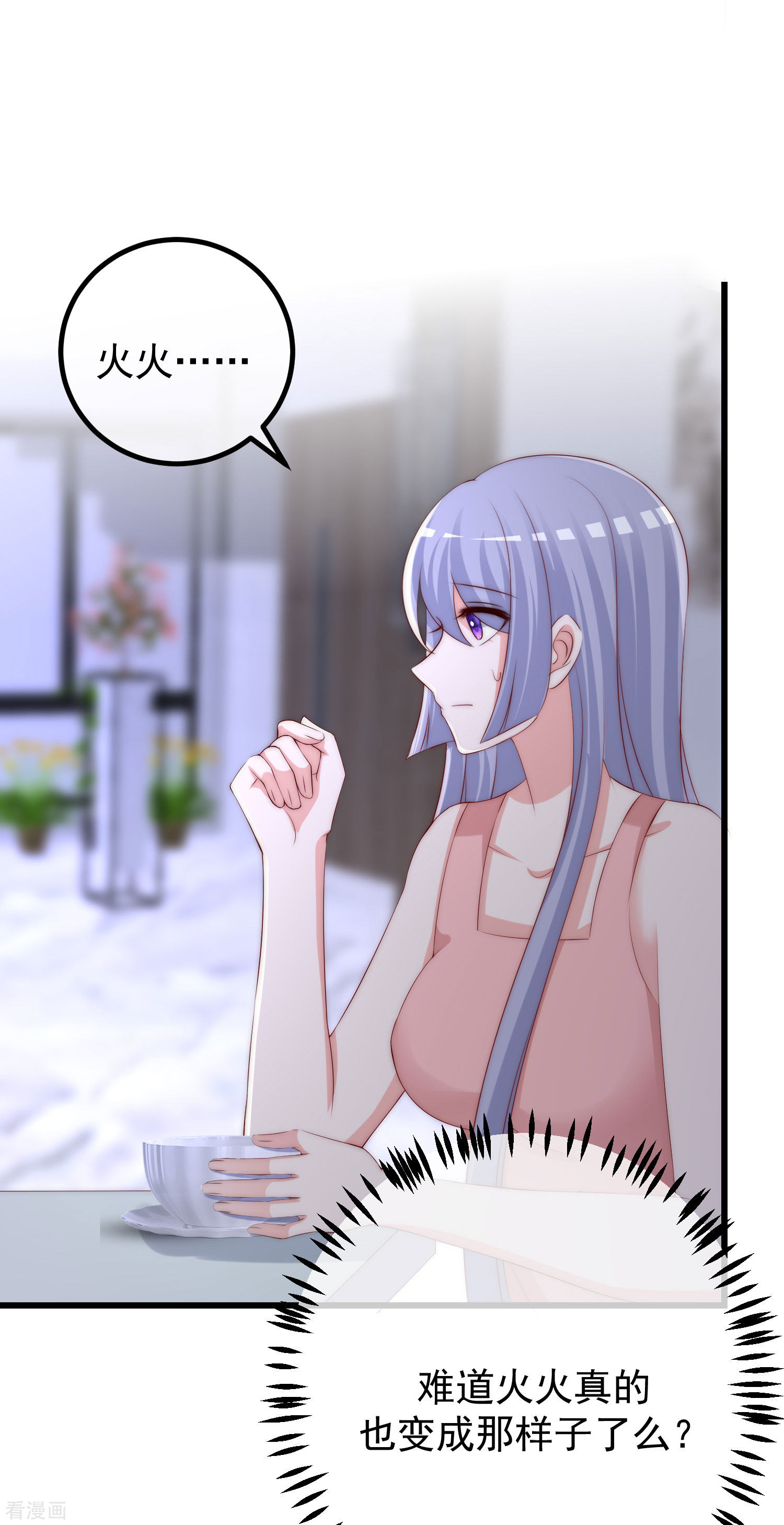 渣男总裁别想逃274话