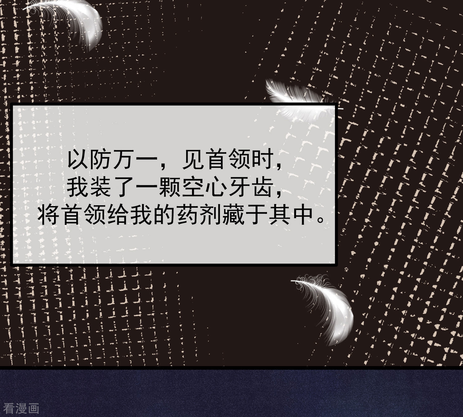 渣男总裁别想逃274话