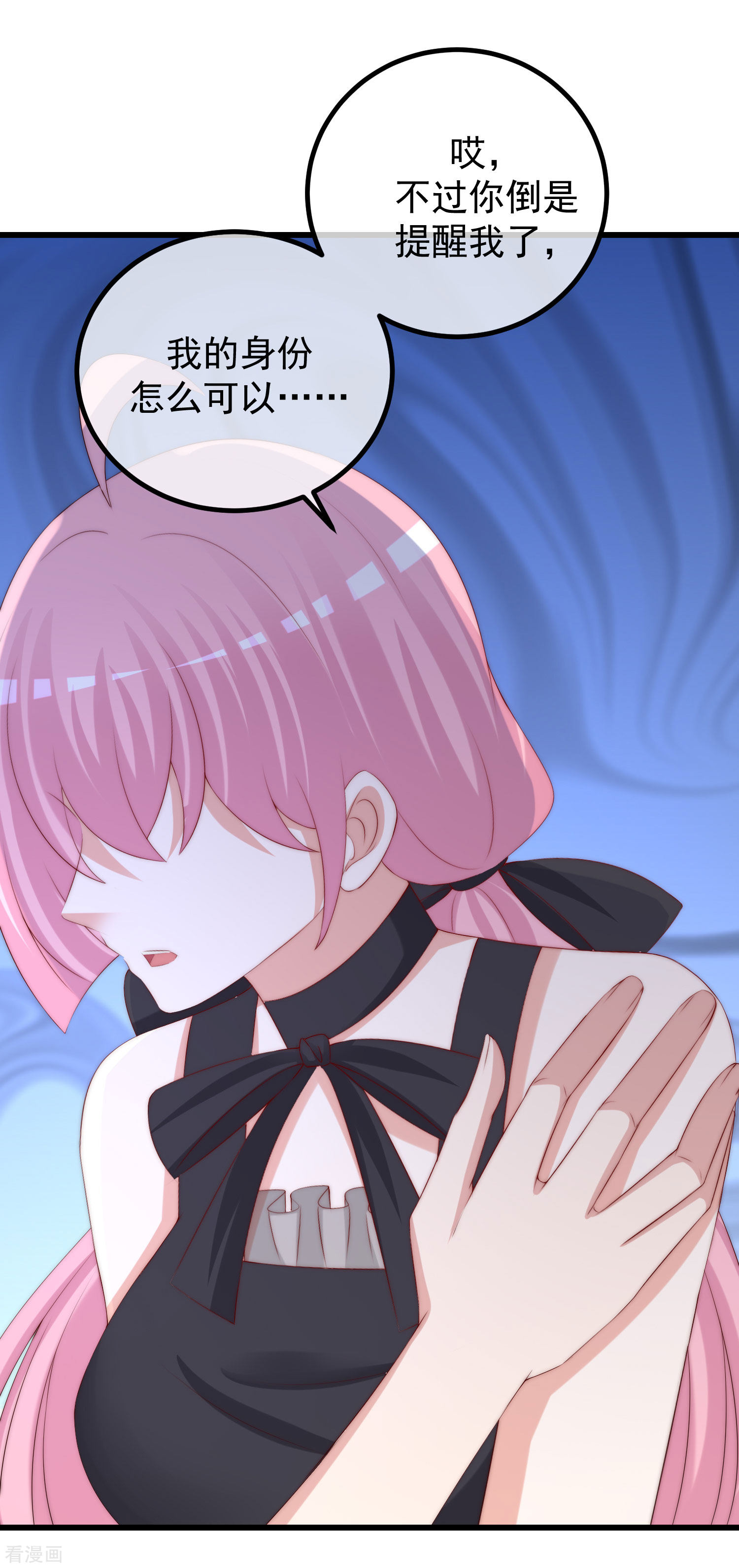 渣男总裁别想逃274话