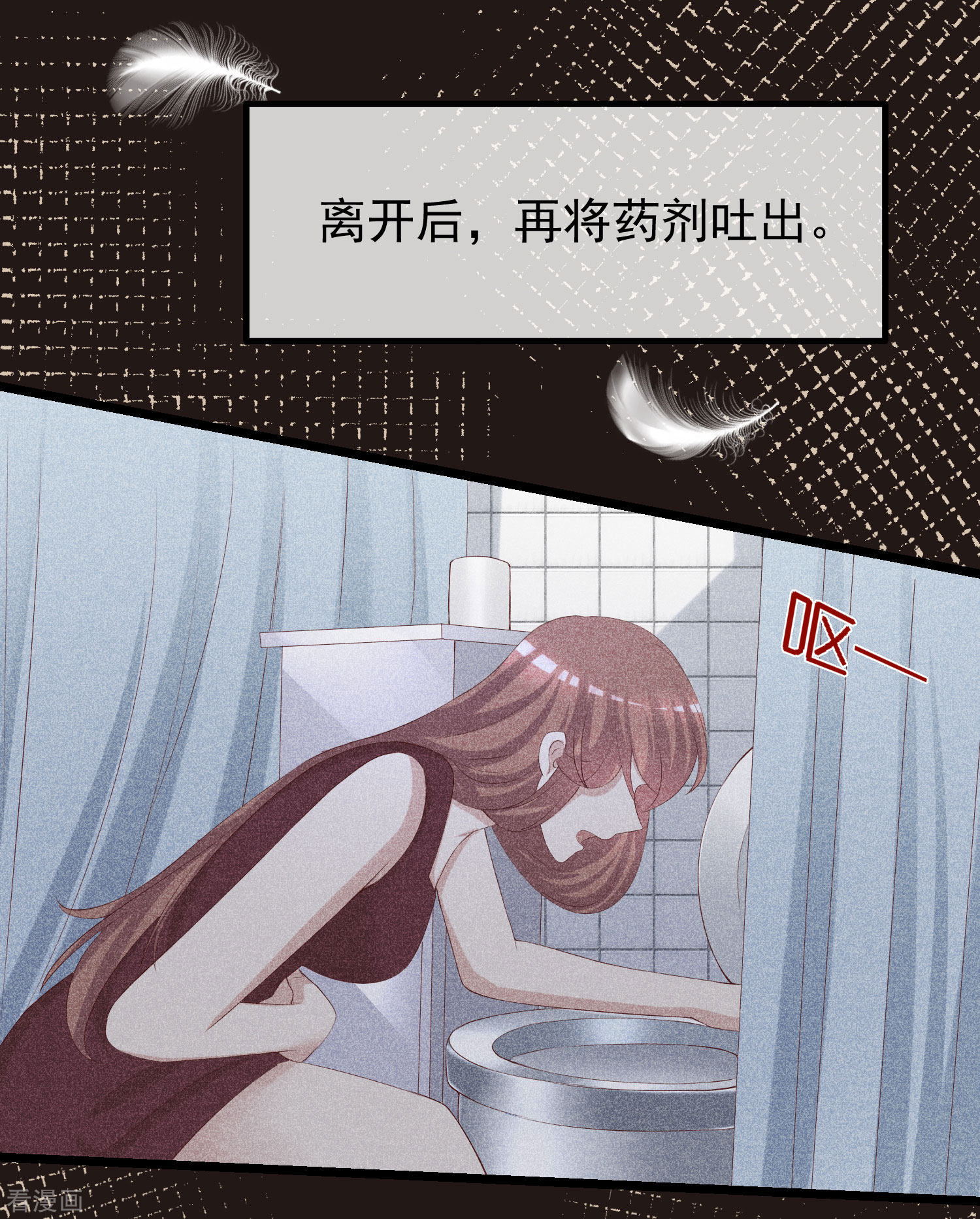 渣男总裁别想逃274话