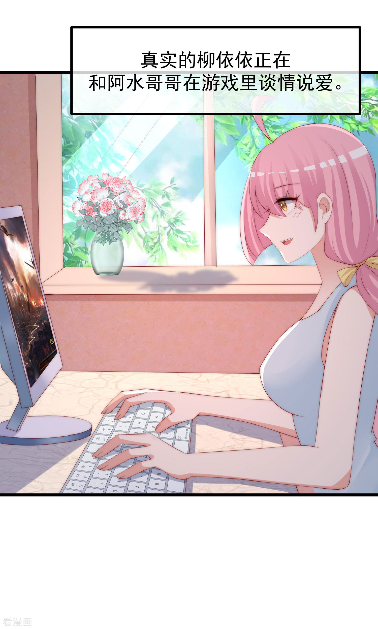 渣男总裁别想逃274话