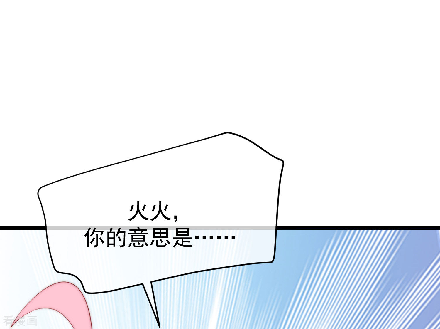 渣男总裁别想逃274话