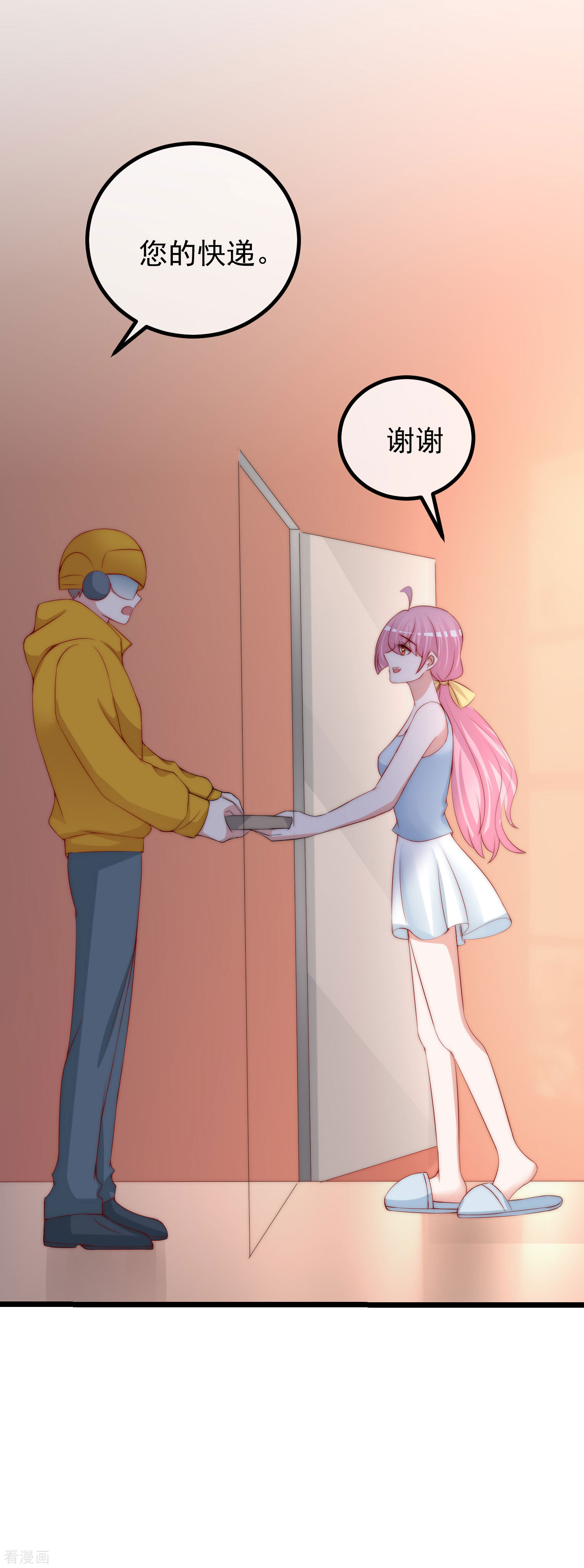 渣男总裁别想逃275话