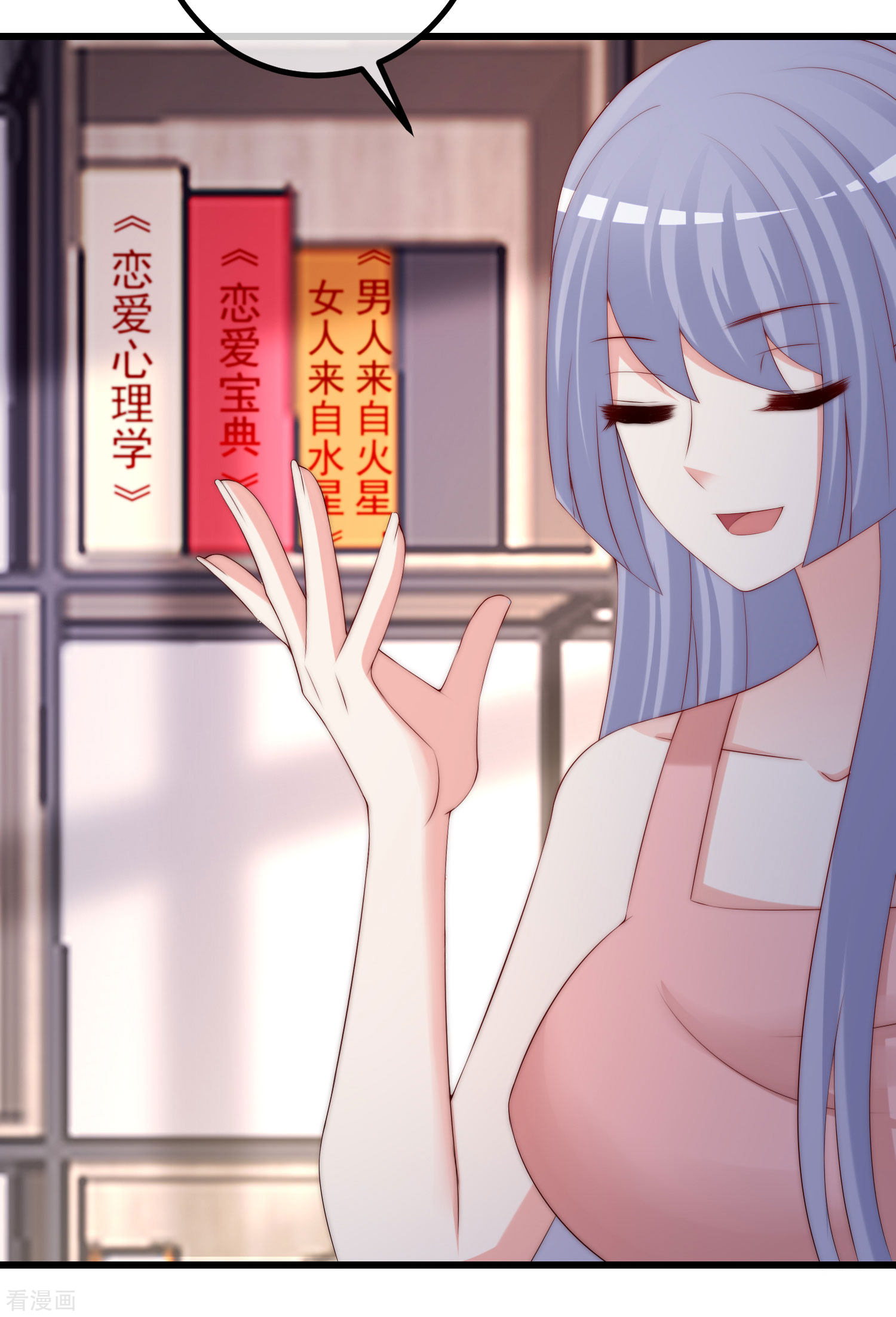 渣男总裁别想逃275话