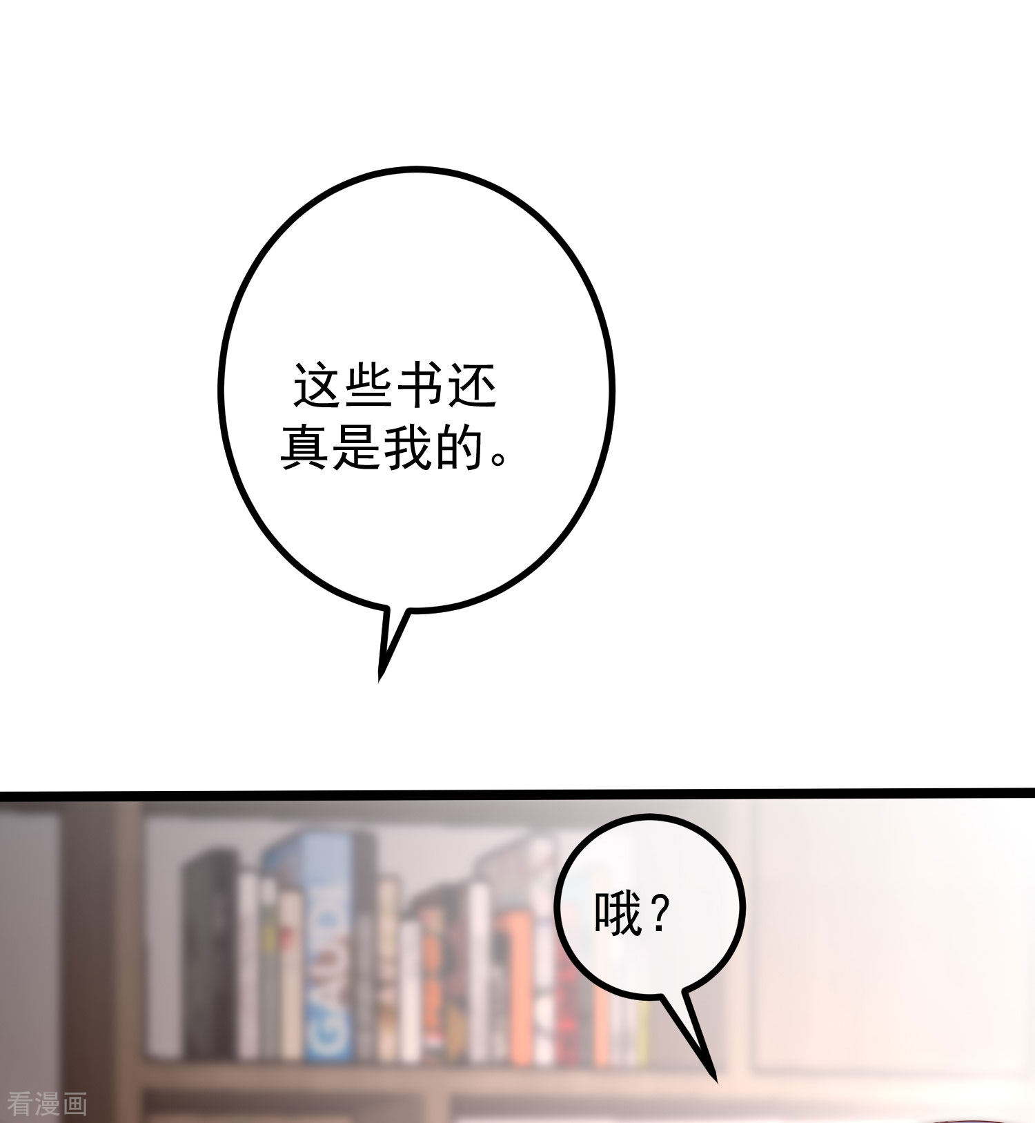 渣男总裁别想逃275话