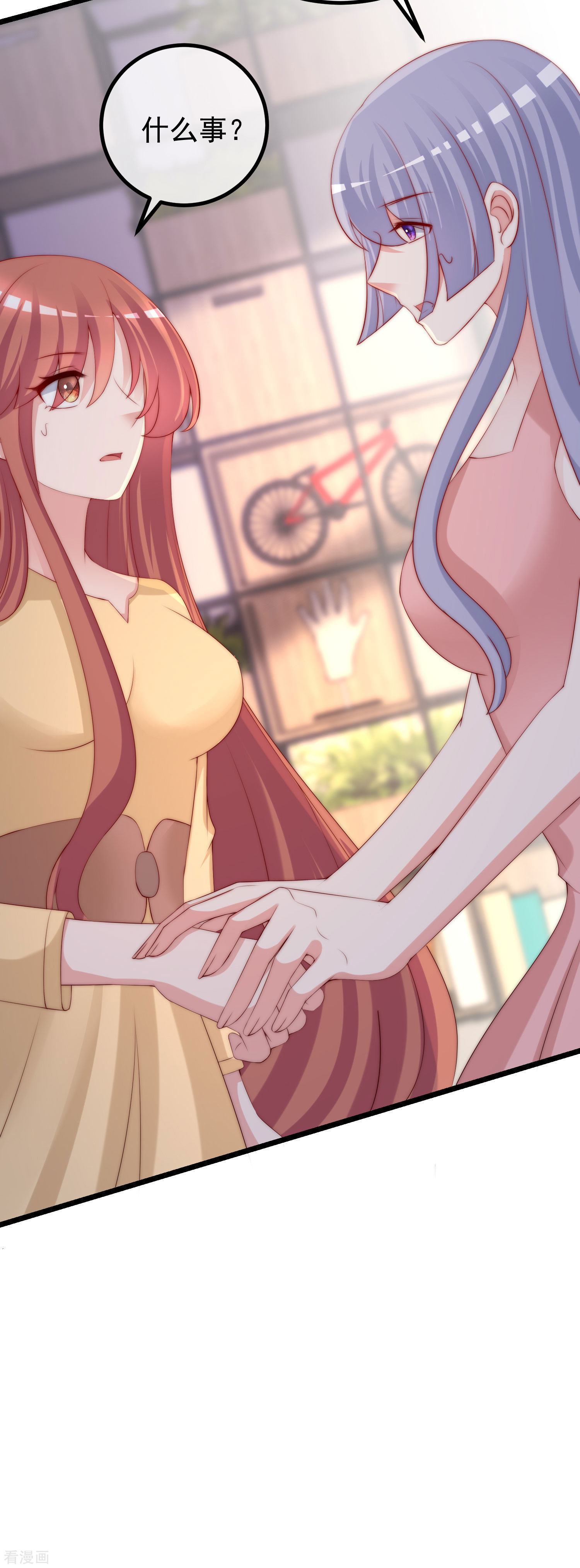 渣男总裁别想逃275话