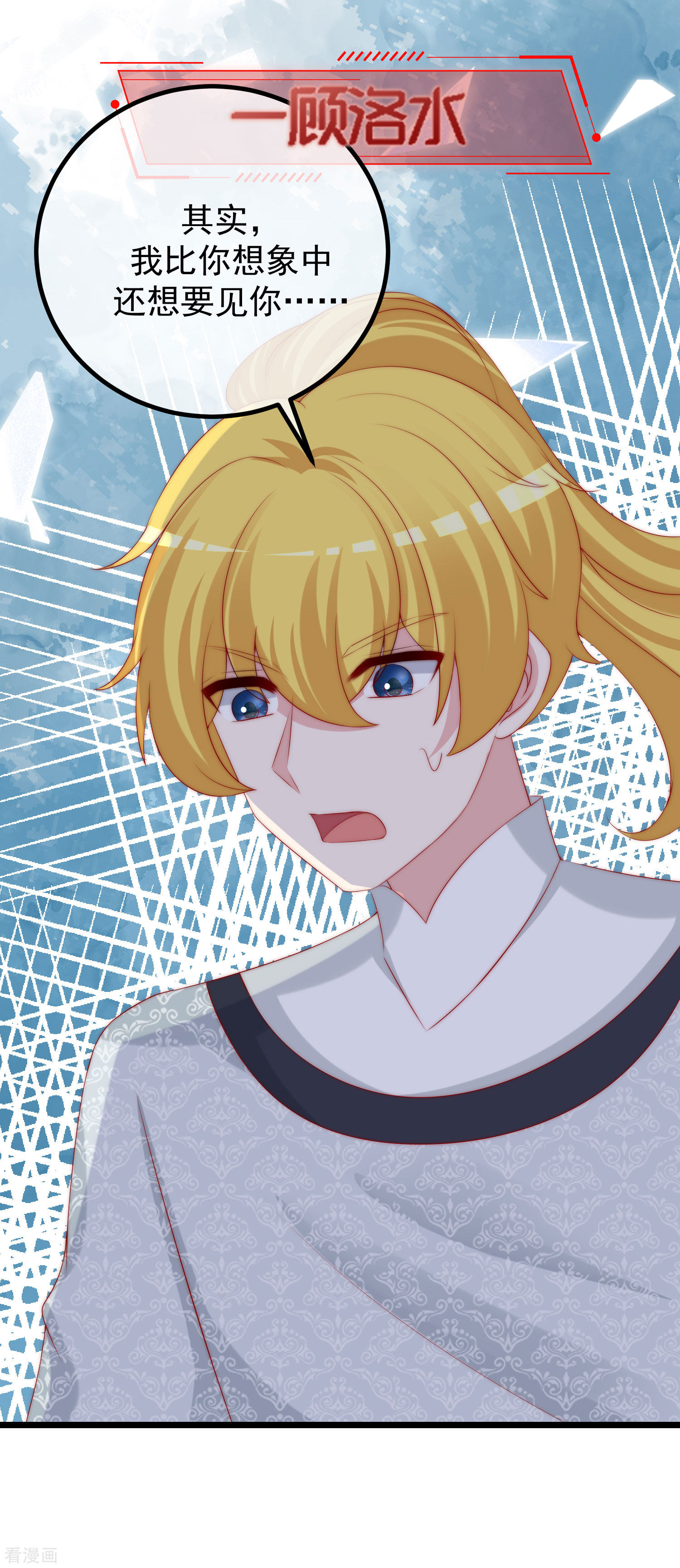 渣男总裁别想逃275话