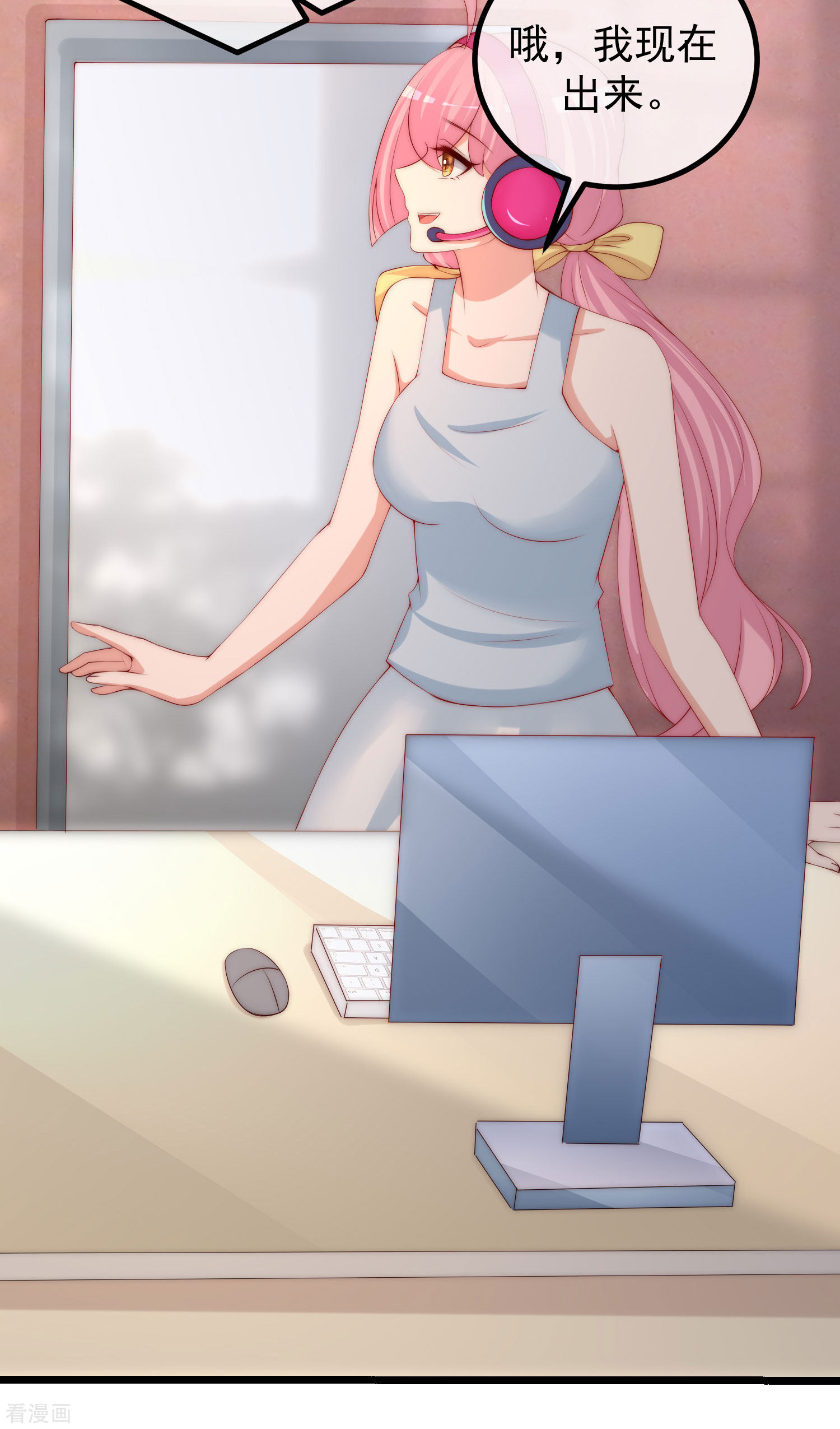 渣男总裁别想逃275话