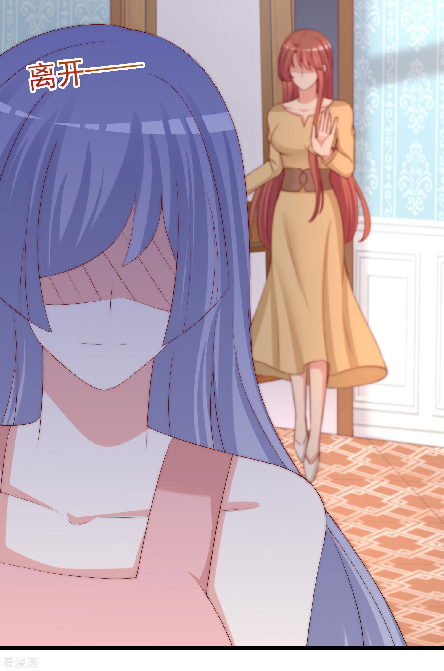 渣男总裁别想逃276话