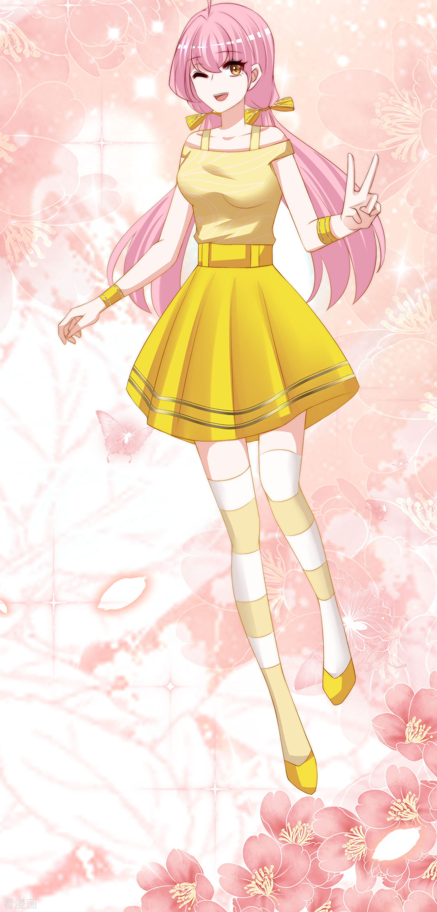 渣男总裁别想逃276话