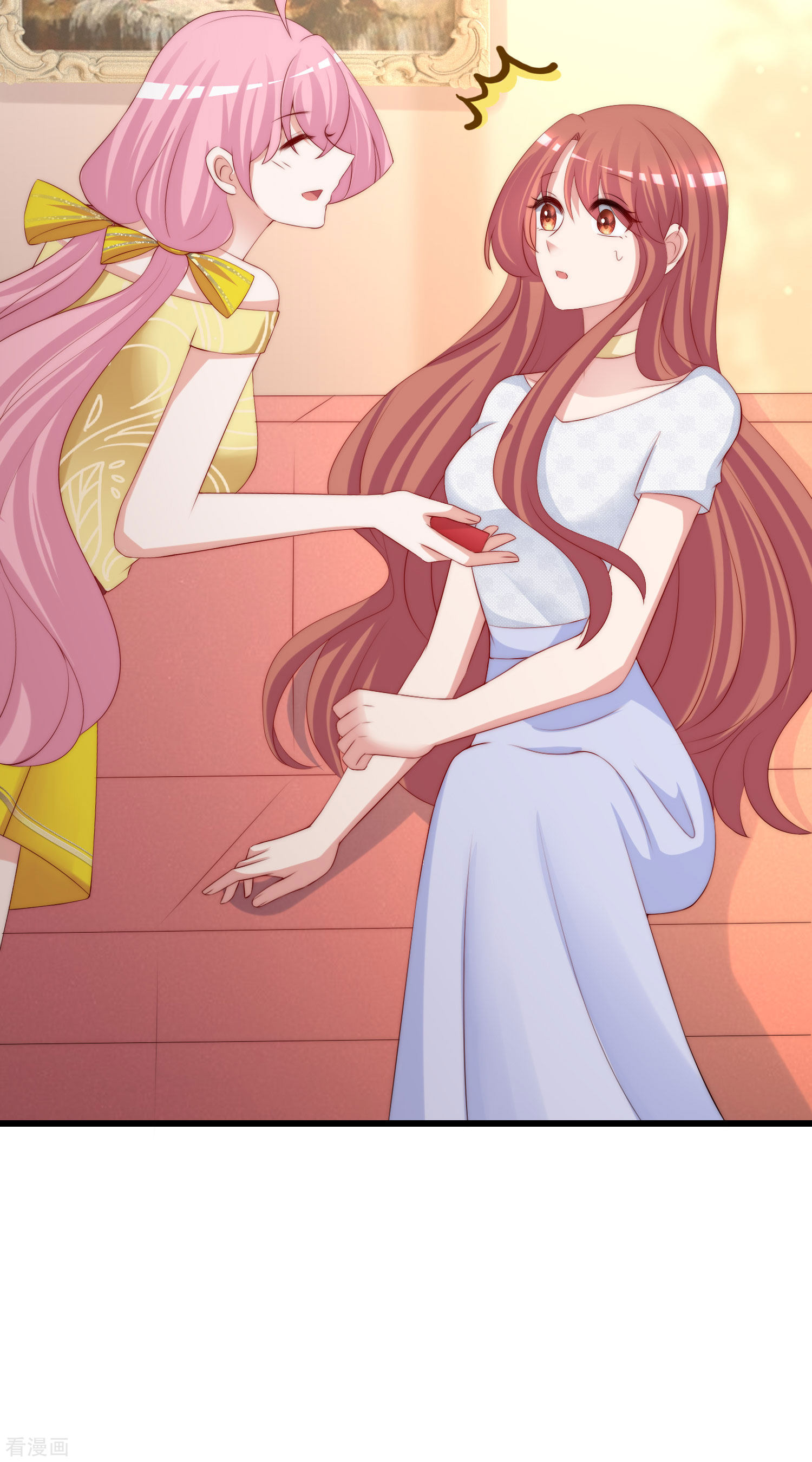 渣男总裁别想逃276话