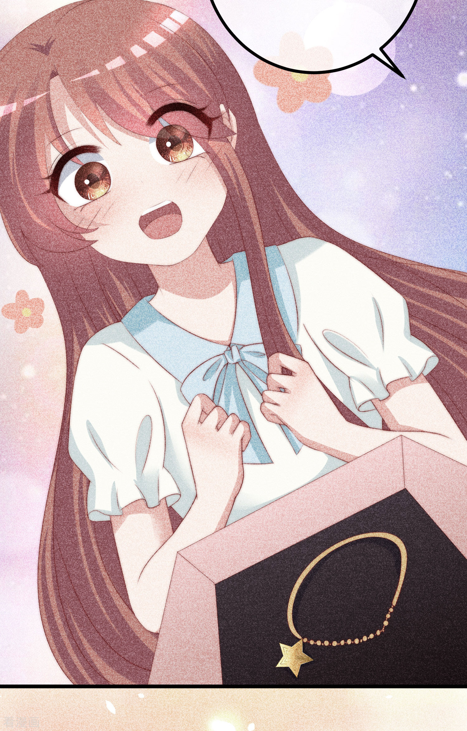 渣男总裁别想逃276话