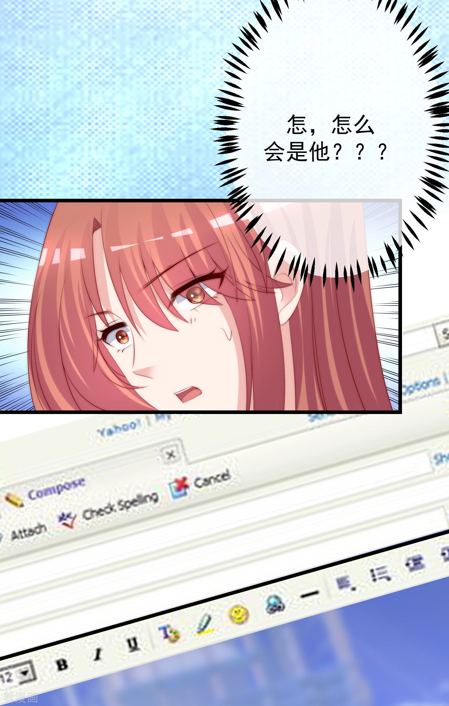 渣男总裁别想逃277话