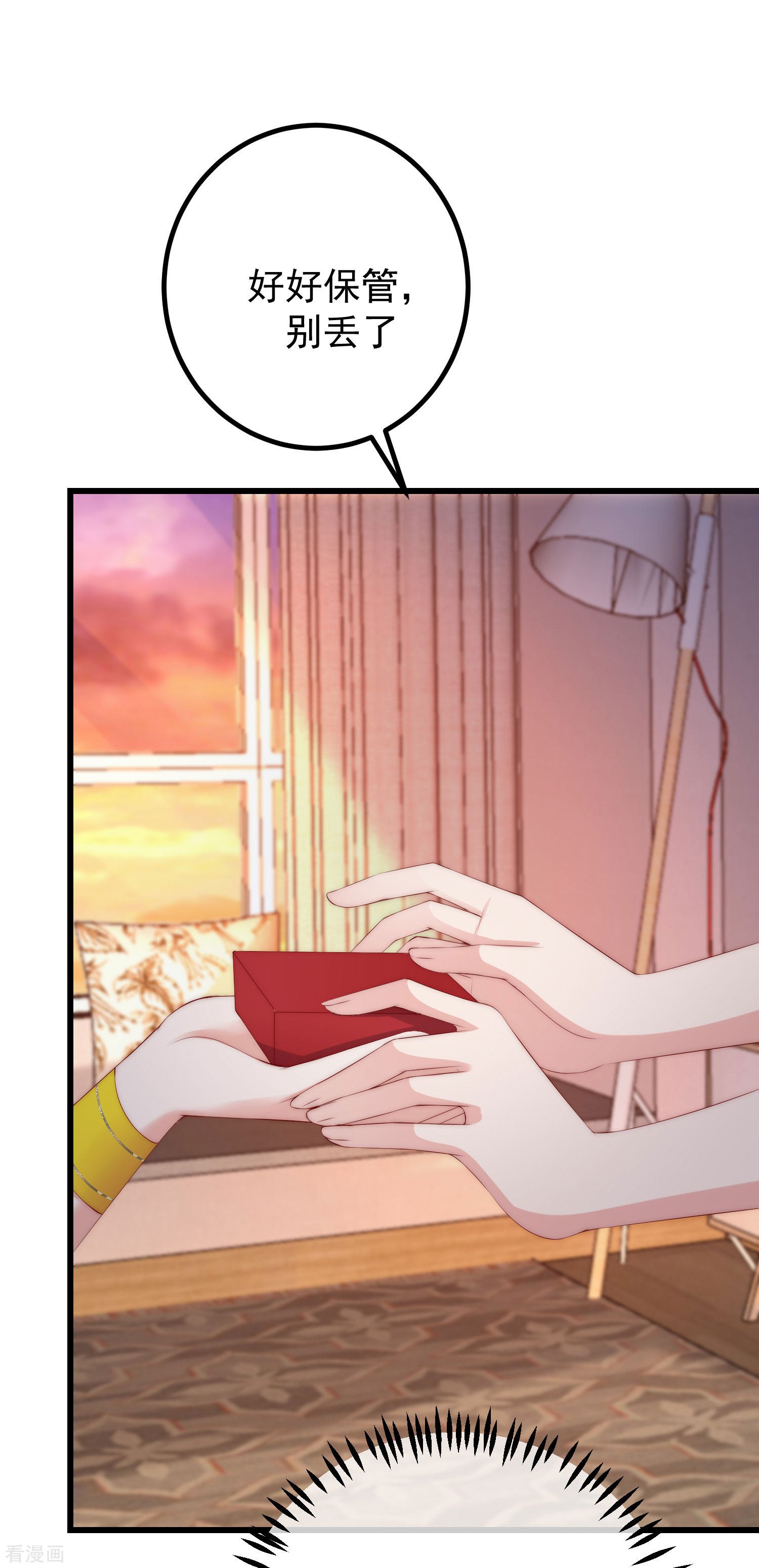 渣男总裁别想逃277话