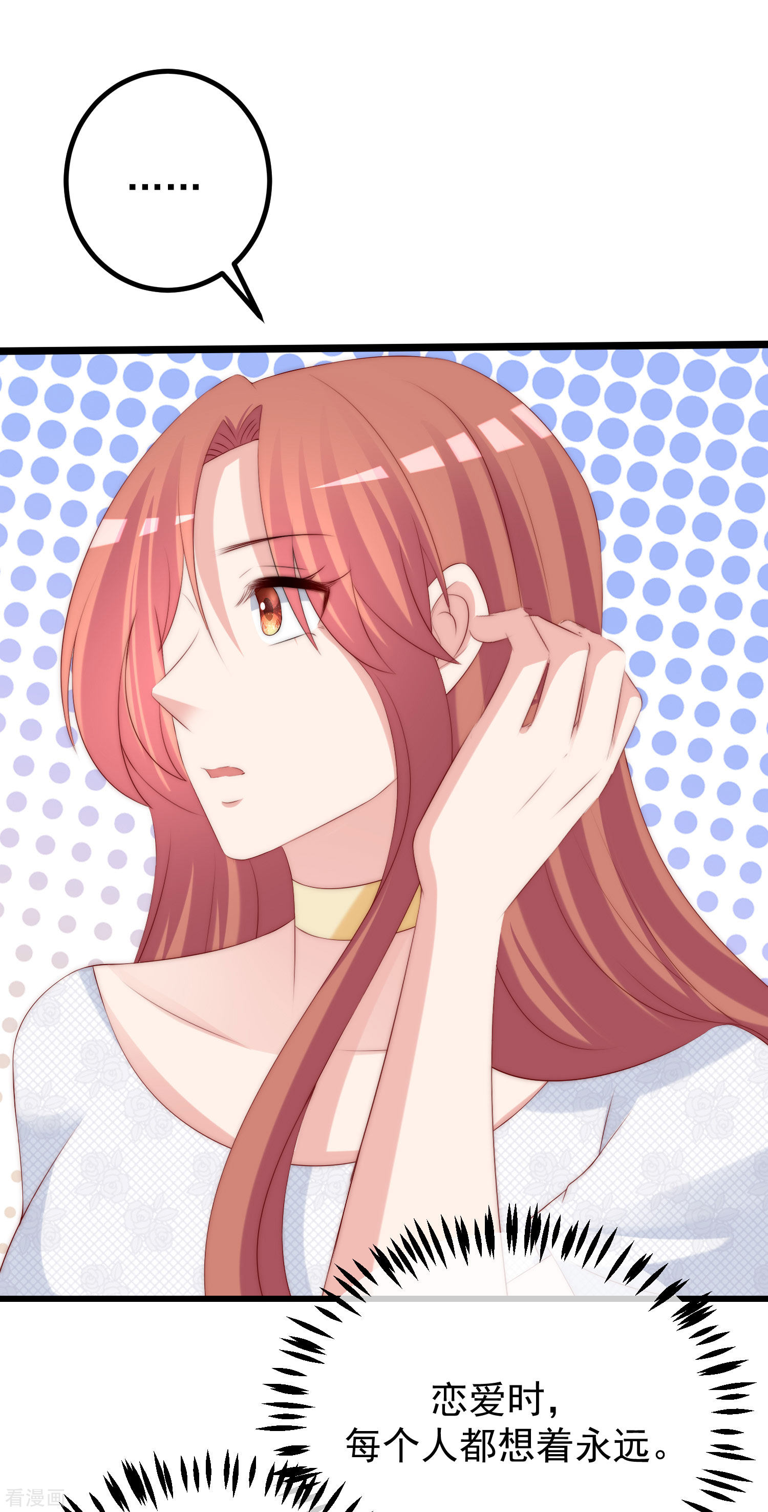 渣男总裁别想逃277话