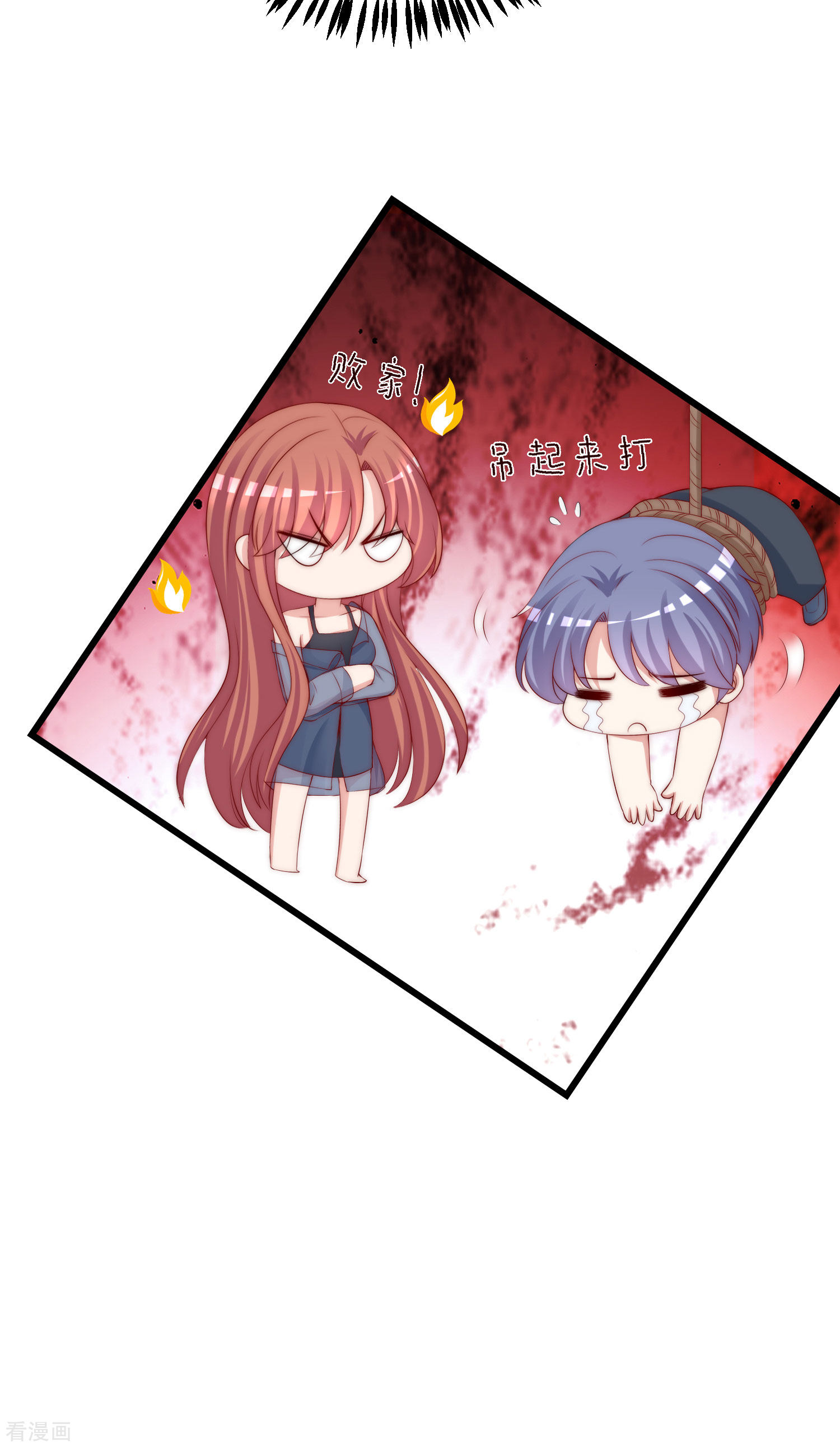 渣男总裁别想逃278话