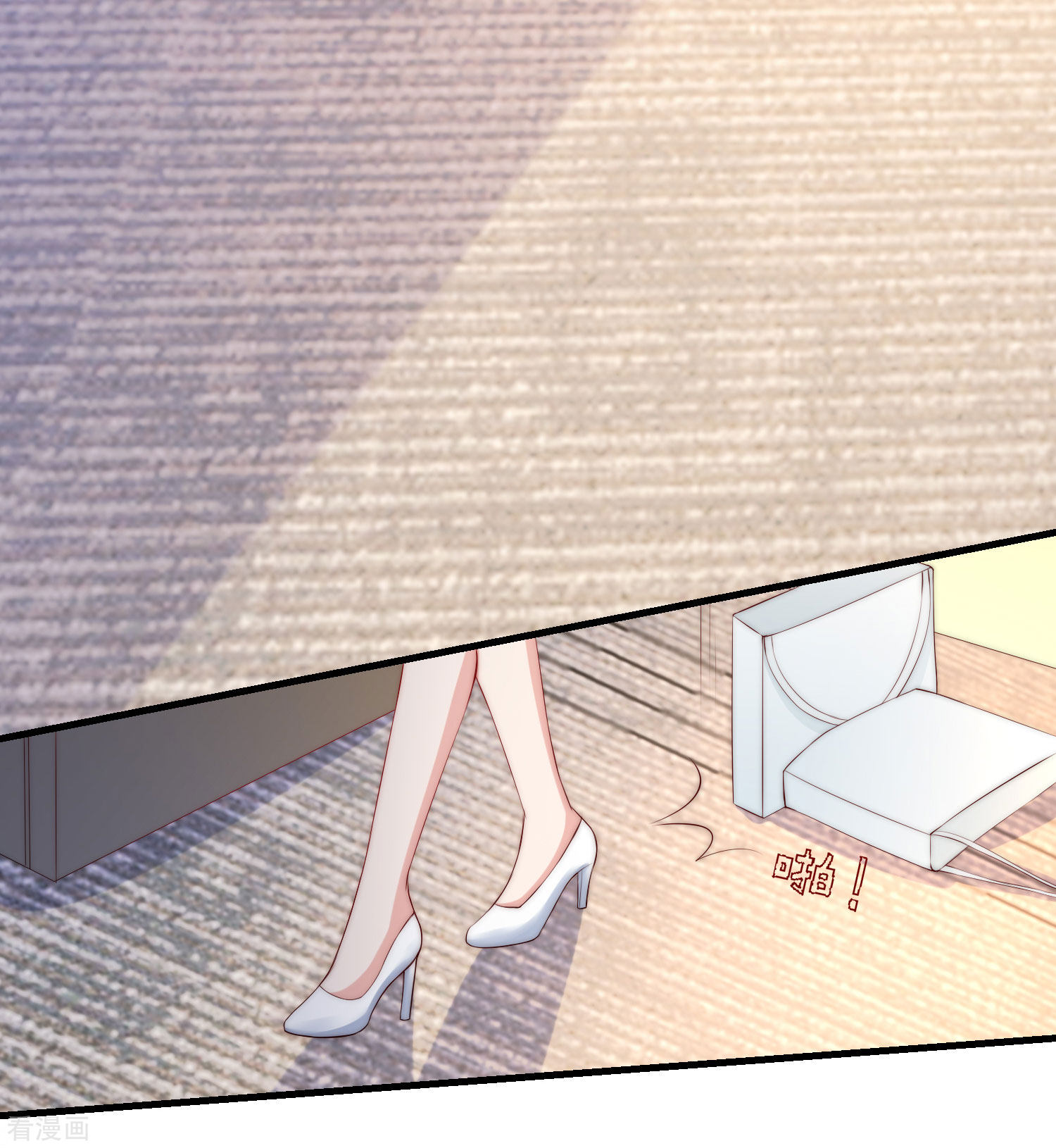 渣男总裁别想逃278话