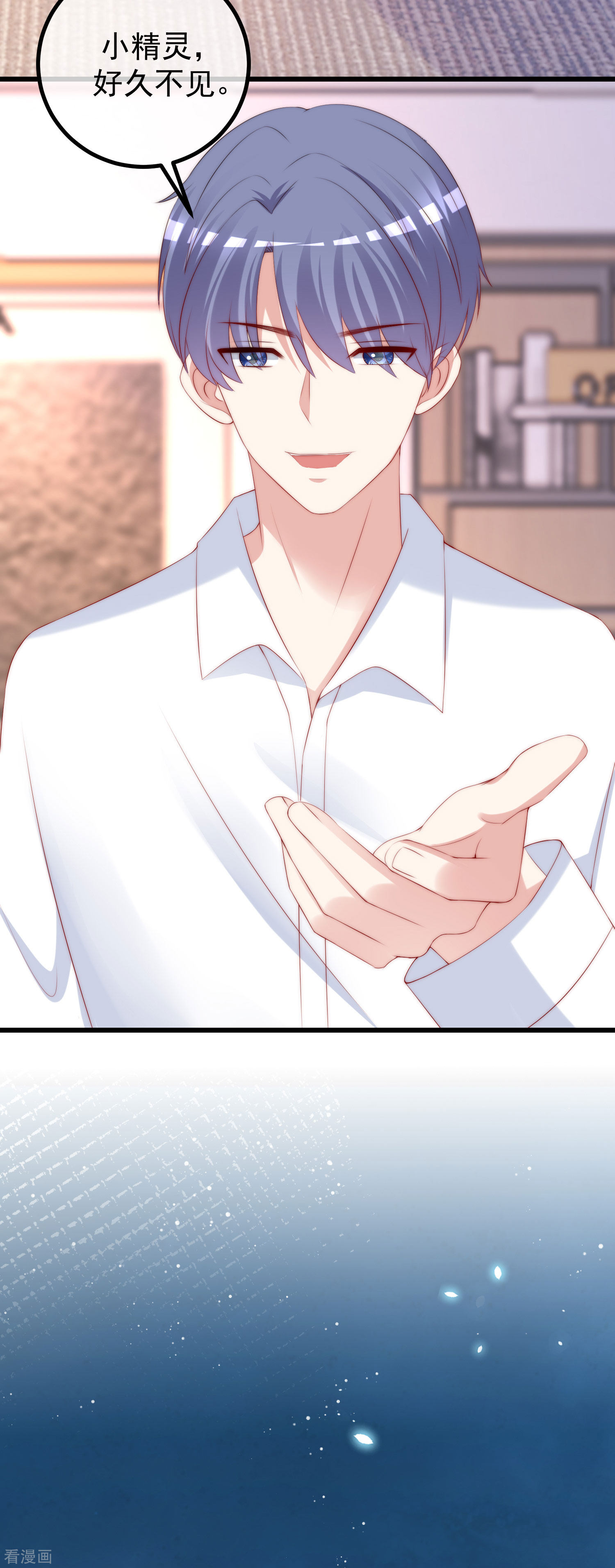 渣男总裁别想逃278话