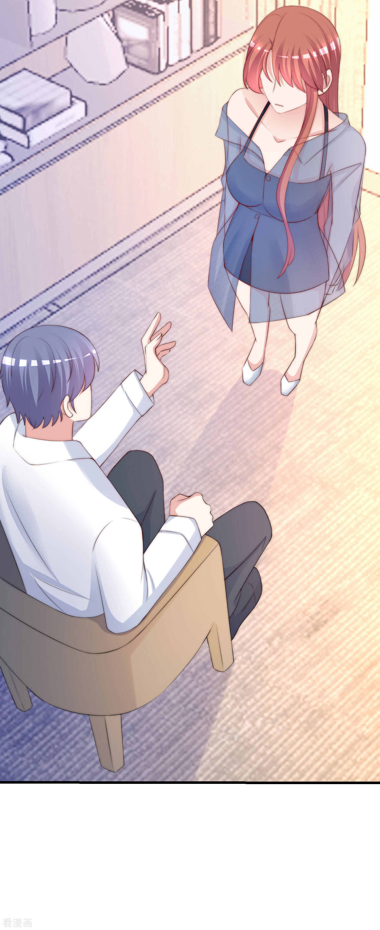 渣男总裁别想逃278话