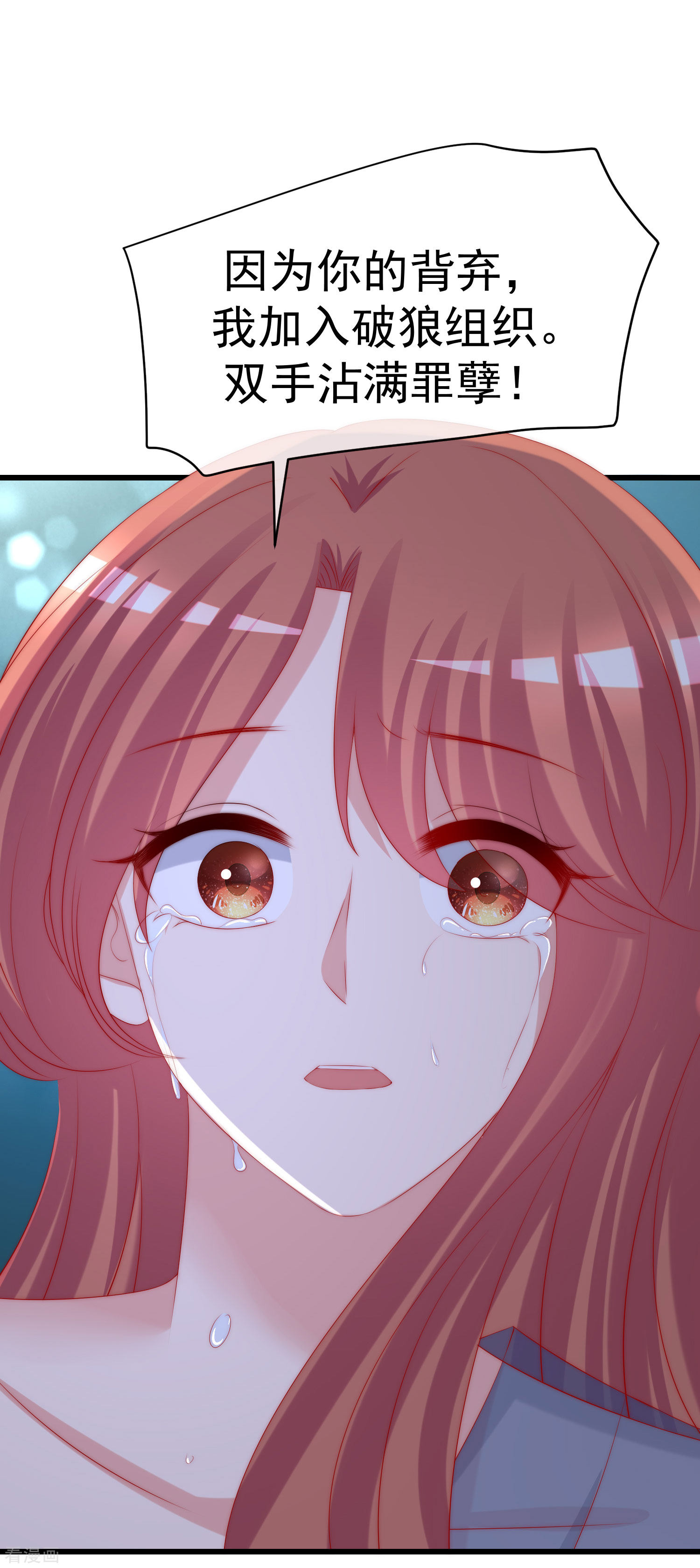 渣男总裁别想逃278话