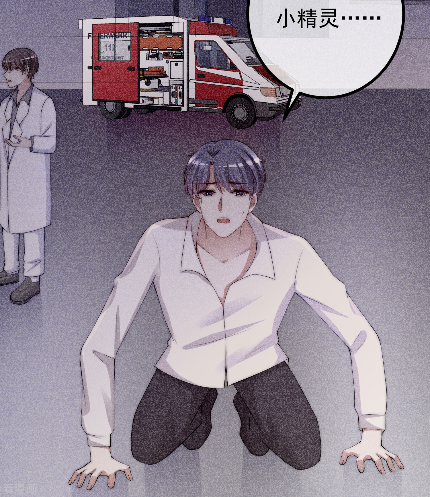 渣男总裁别想逃279话