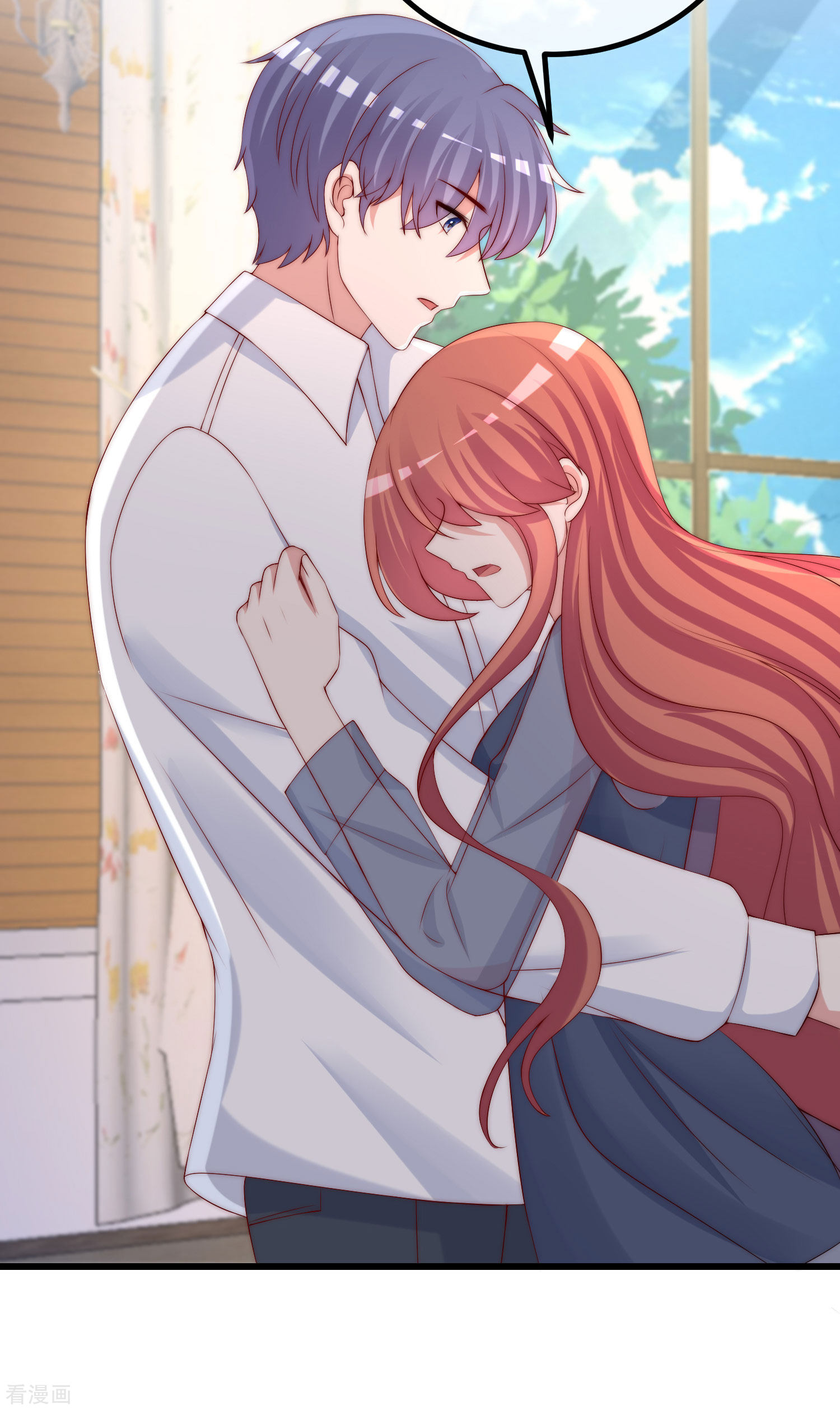 渣男总裁别想逃279话