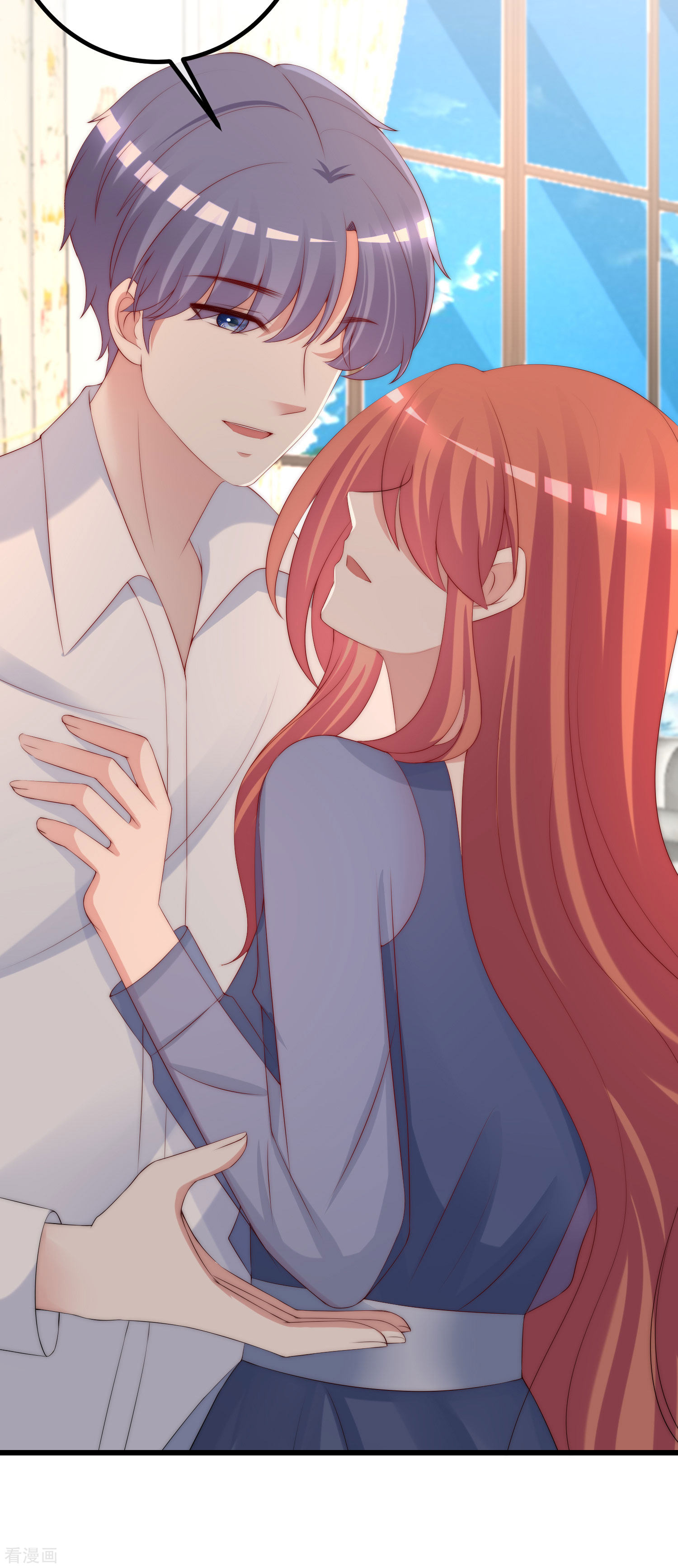 渣男总裁别想逃279话