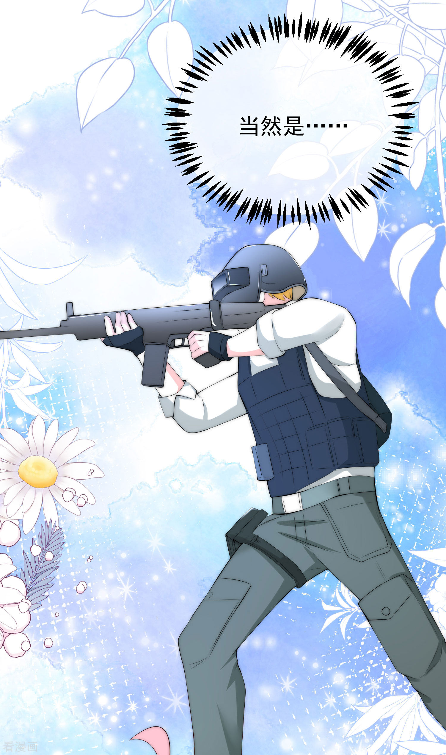 渣男总裁别想逃280话