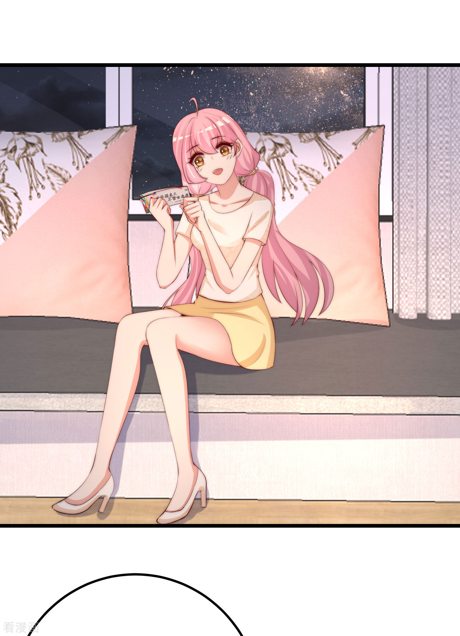 渣男总裁别想逃280话