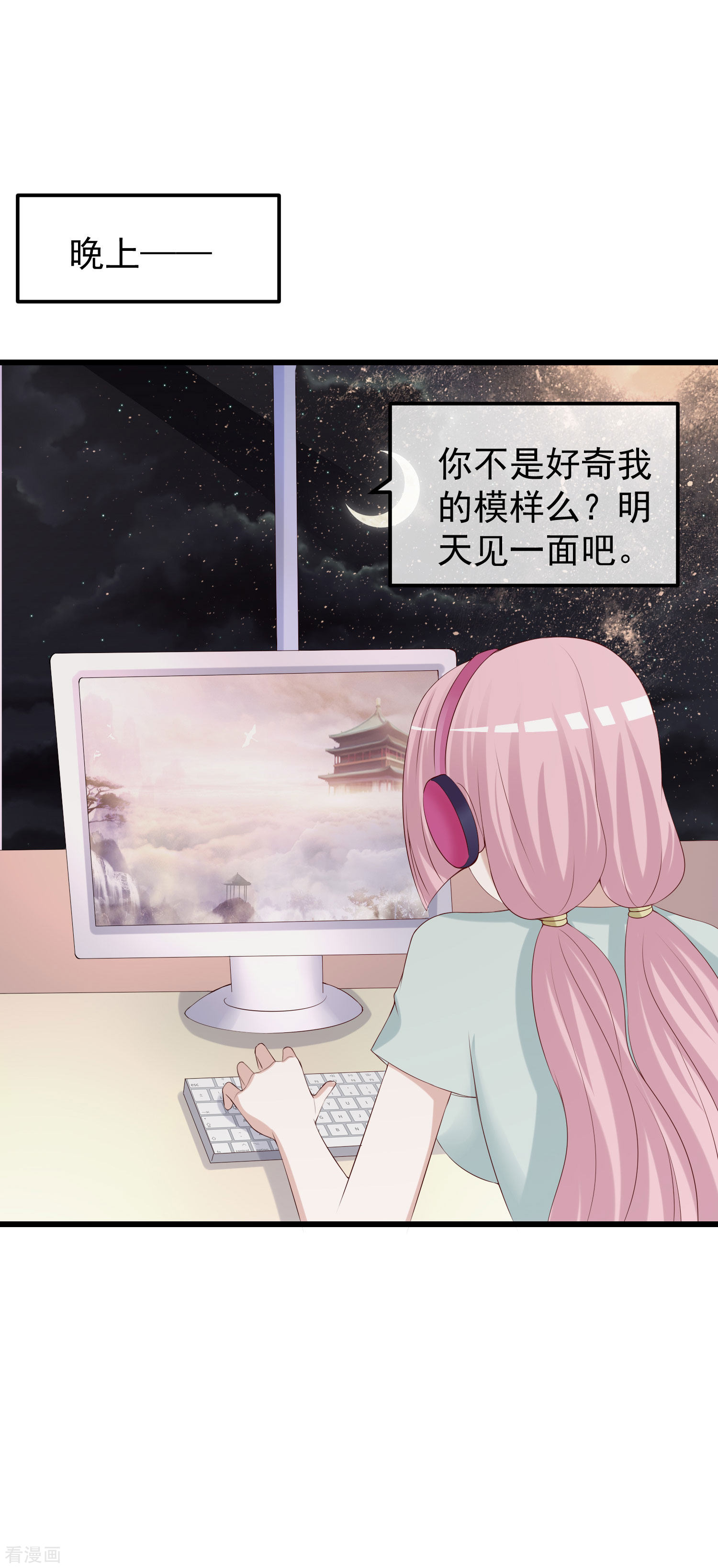 渣男总裁别想逃280话