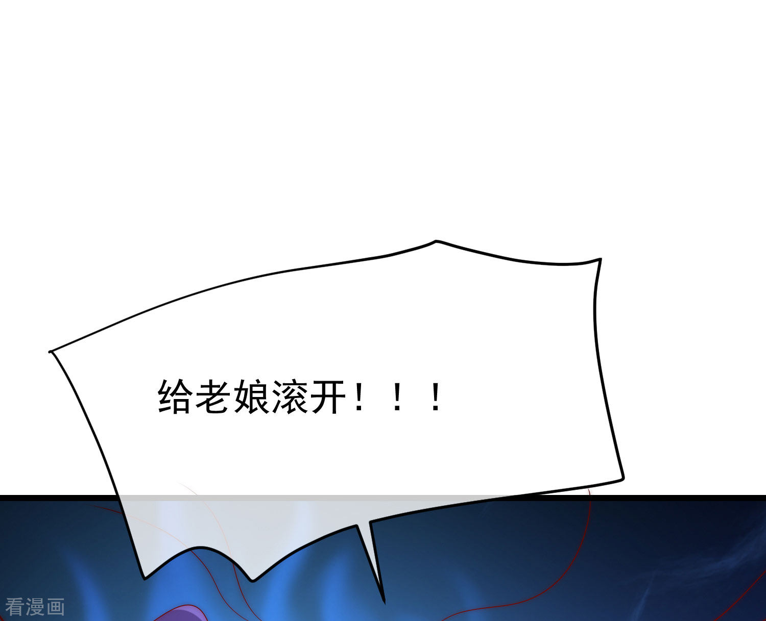 渣男总裁别想逃280话