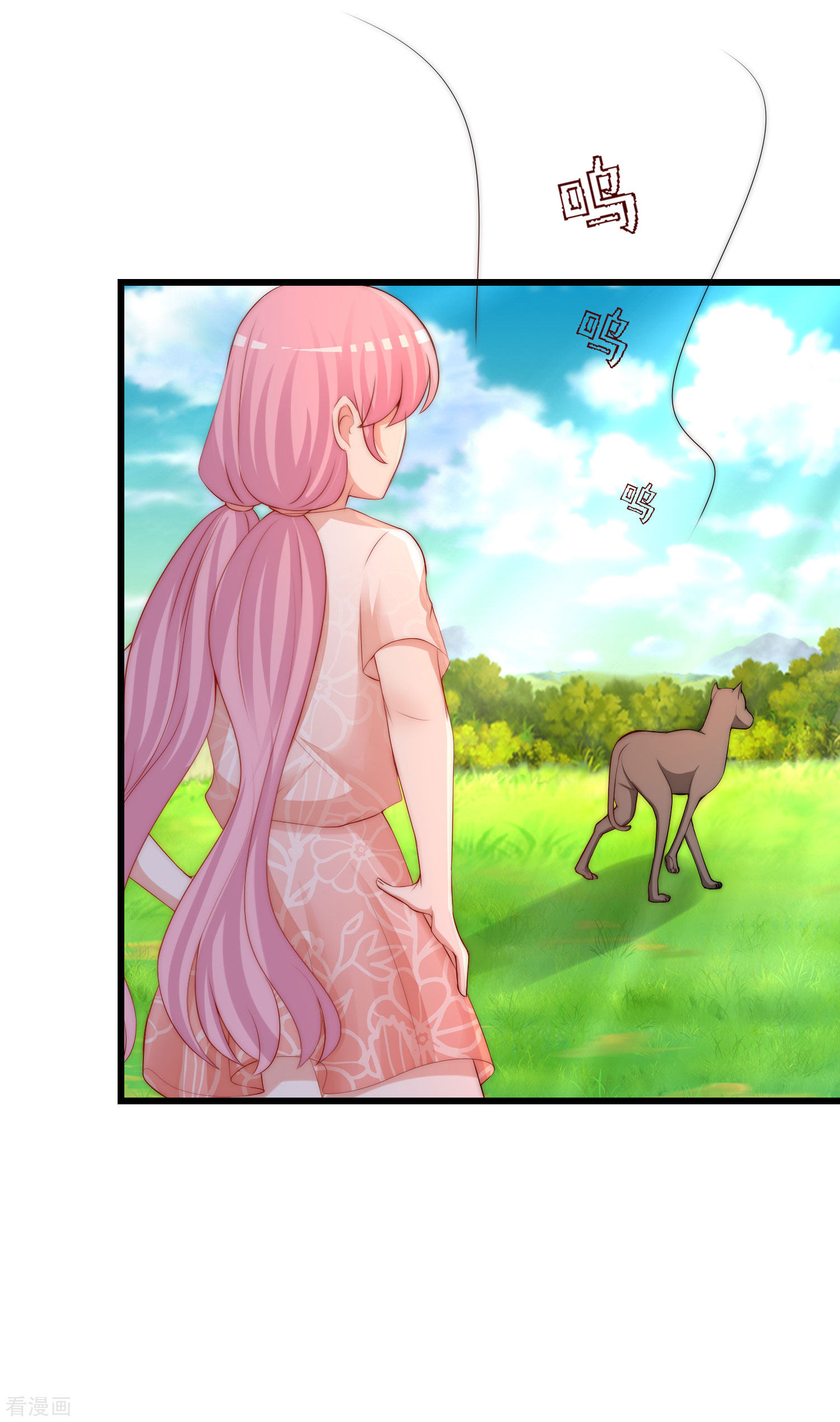 渣男总裁别想逃280话