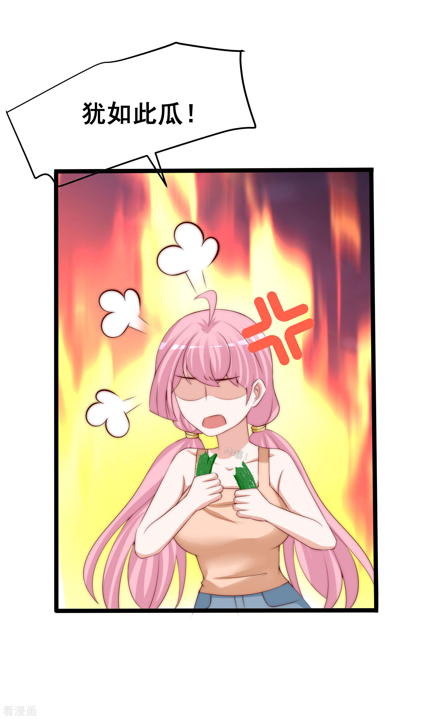 渣男总裁别想逃281话