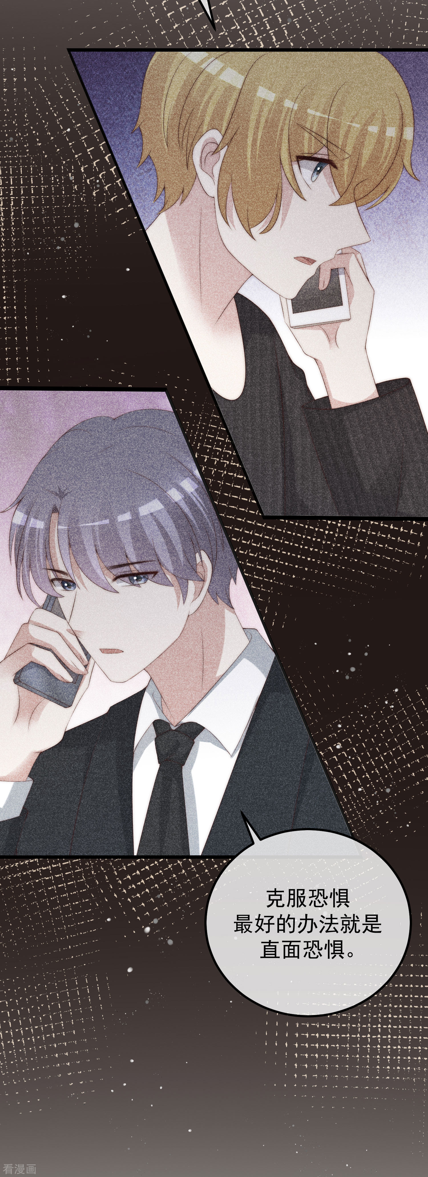 渣男总裁别想逃282话