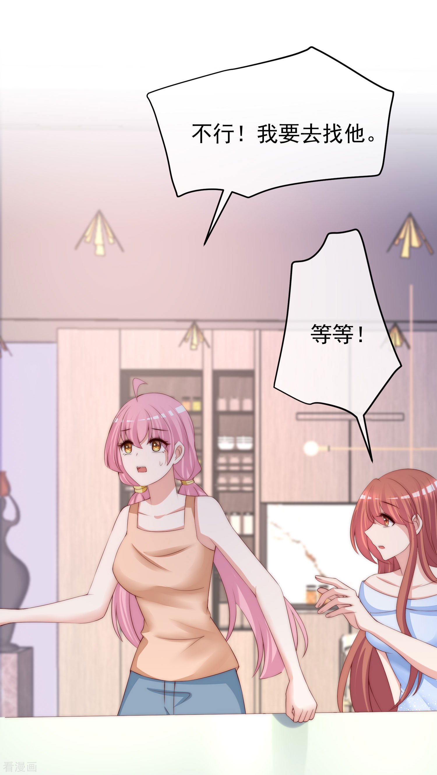 渣男总裁别想逃282话