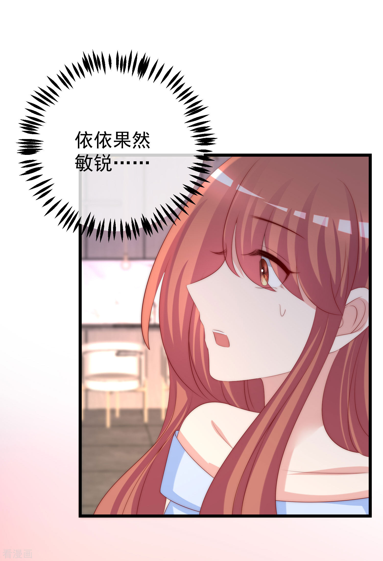 渣男总裁别想逃282话