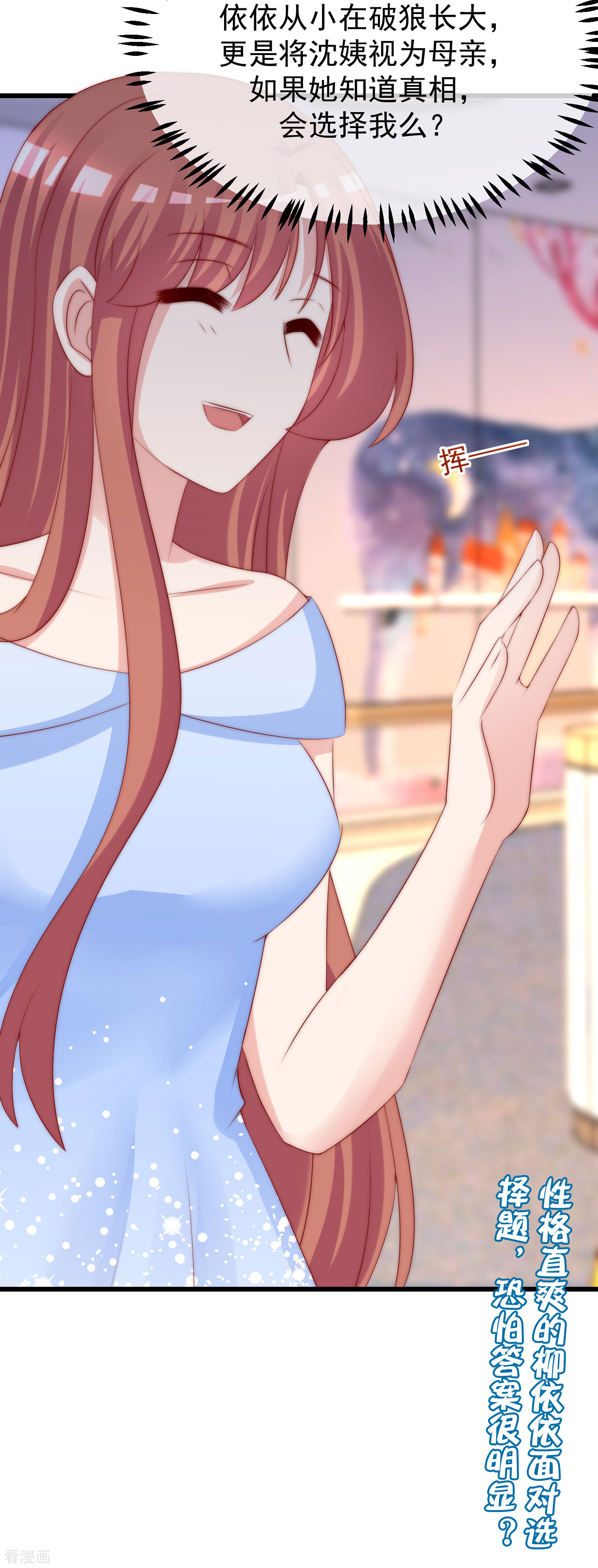 渣男总裁别想逃282话