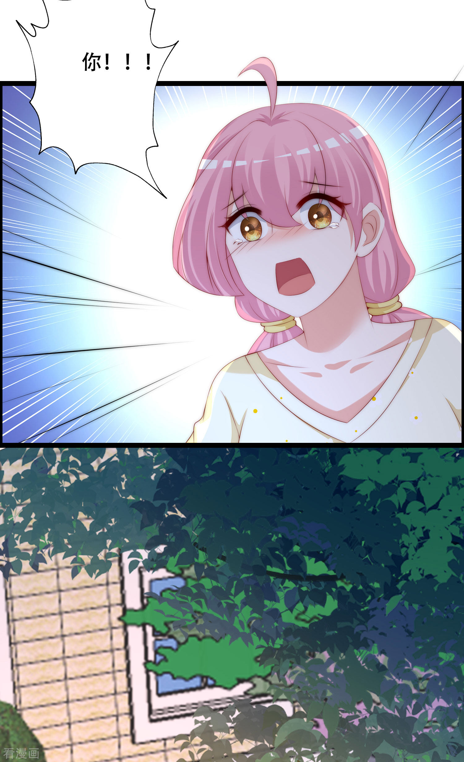 渣男总裁别想逃283话