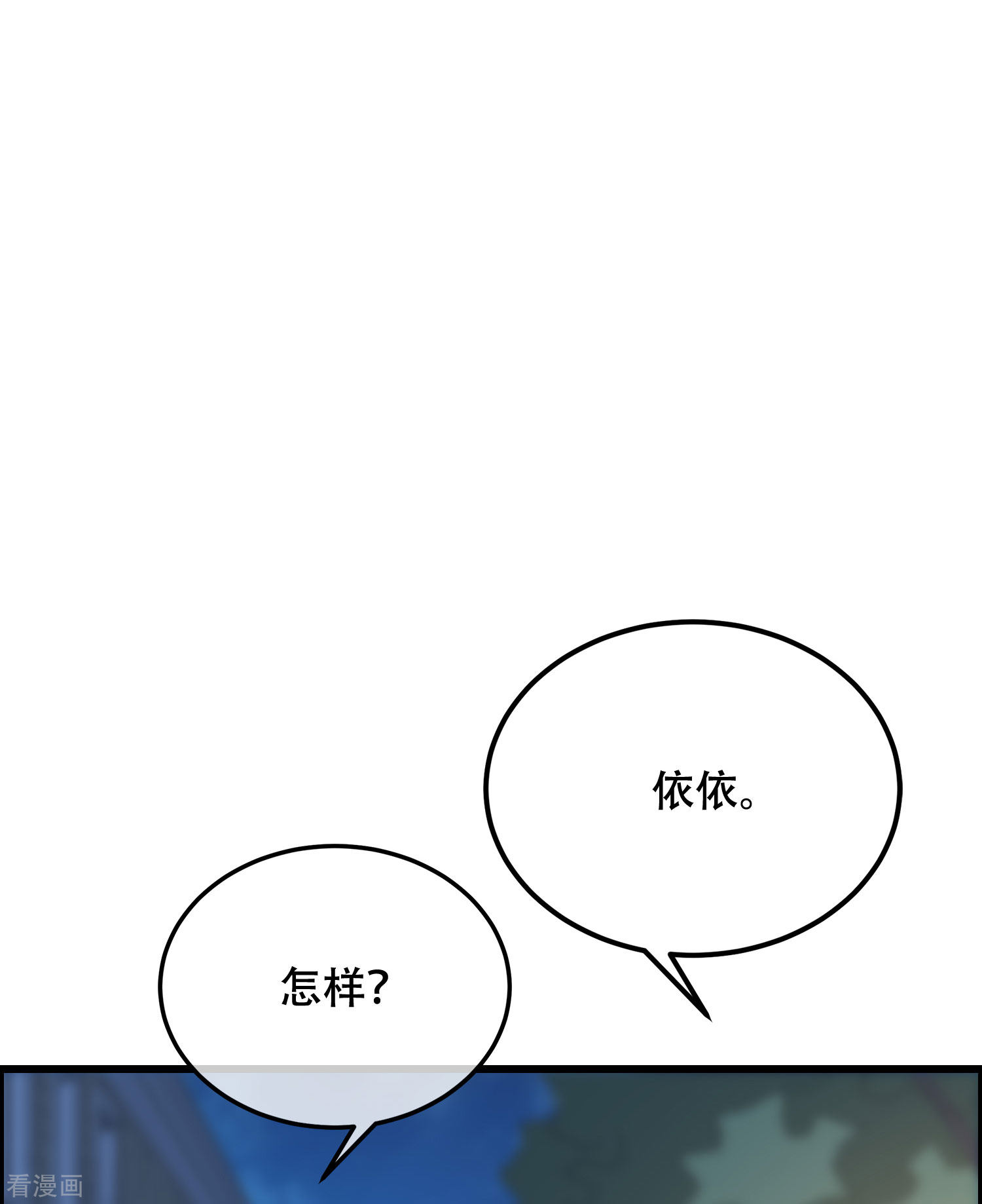 渣男总裁别想逃283话