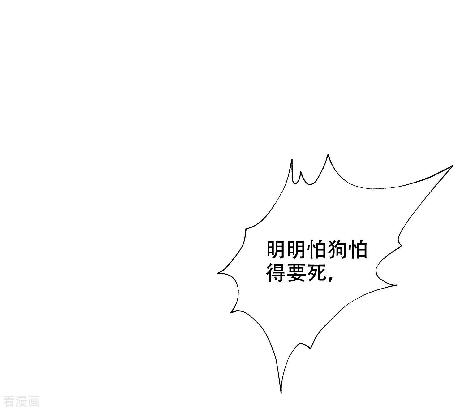 渣男总裁别想逃283话